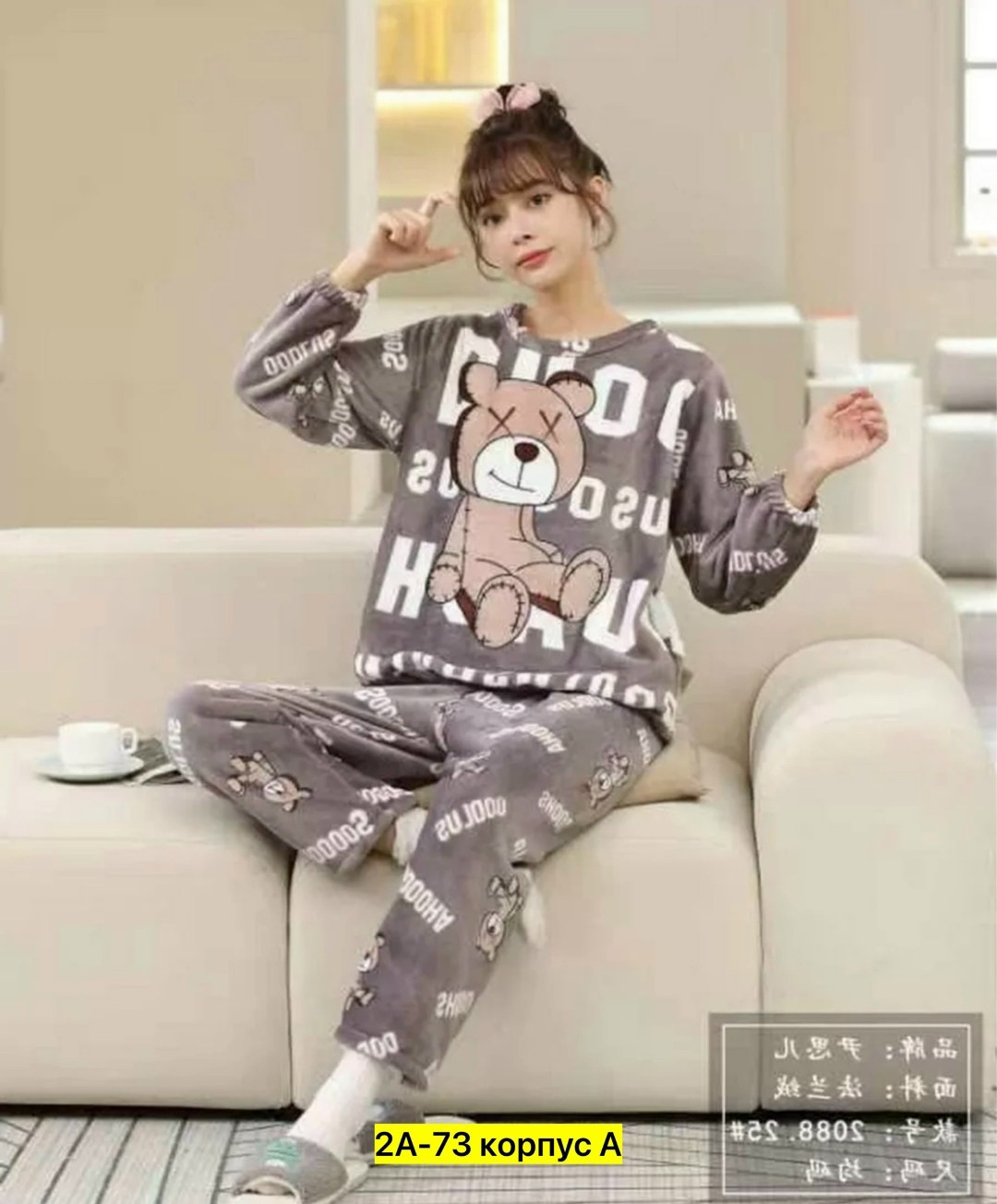 пижама женская теплая,мягкая теплая пижама,пижама женская,пижама со штанами плюшевая теплая kem_cun 504427920,модная пижама