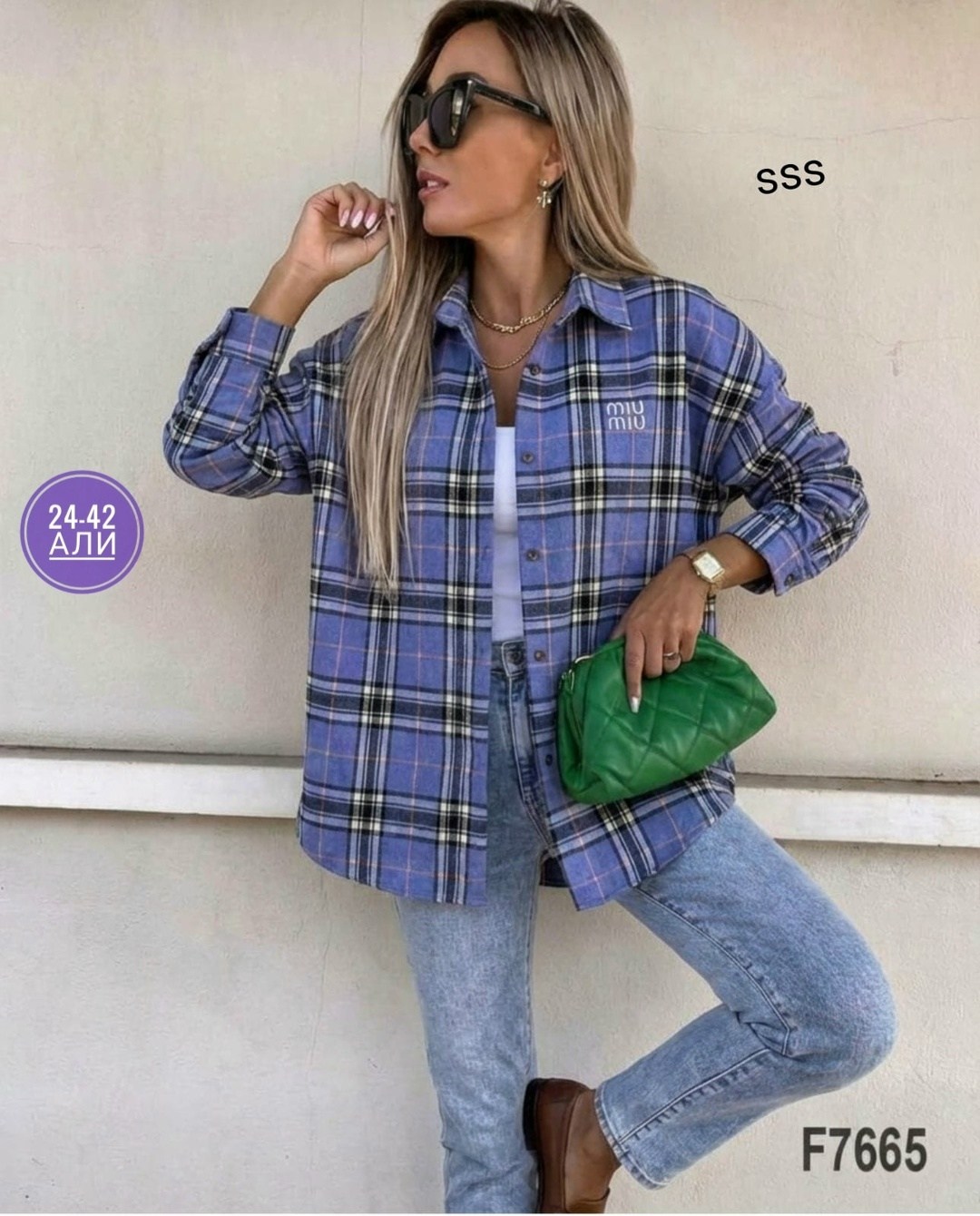 рубашка в клетку оверсайз удлиненная u_soul_clo,рубашка в клетку оверсайз женская,рубашка женская в клетку теплая оверсайз,рубашка в клетку женская,женская рубашка