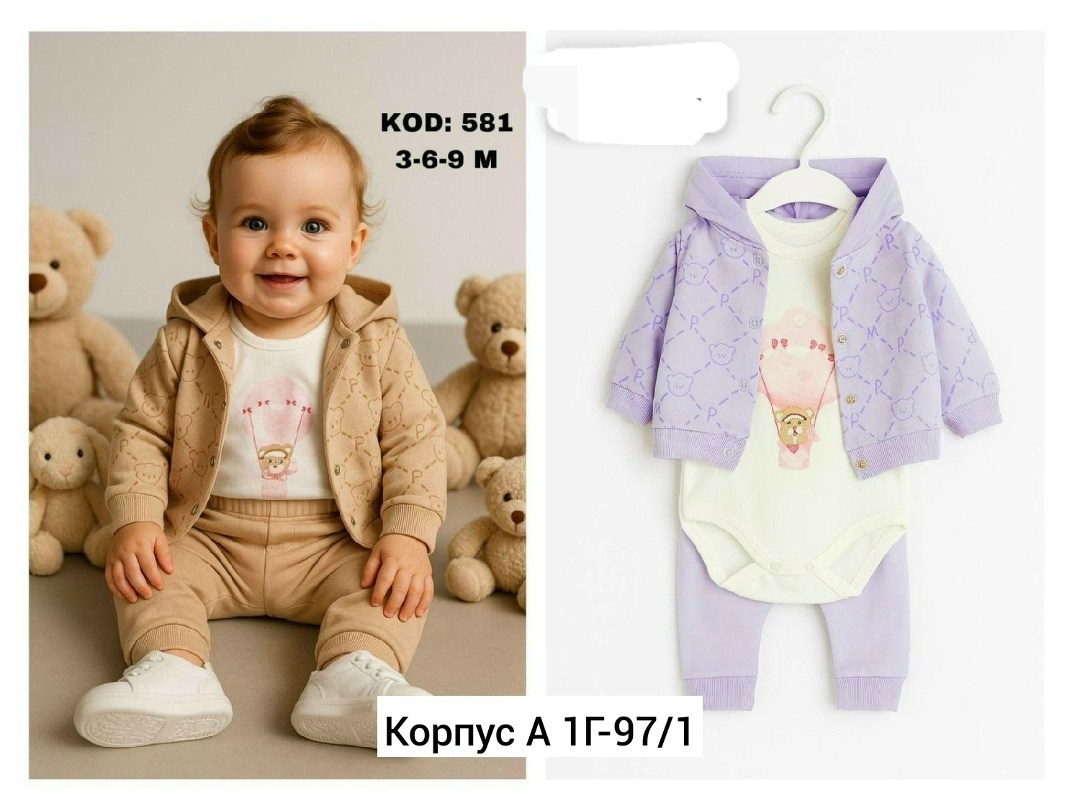 одежда для малыша,одежда для новорожденного,костюм для малыша,дети одежда,кофточка для новорожденного