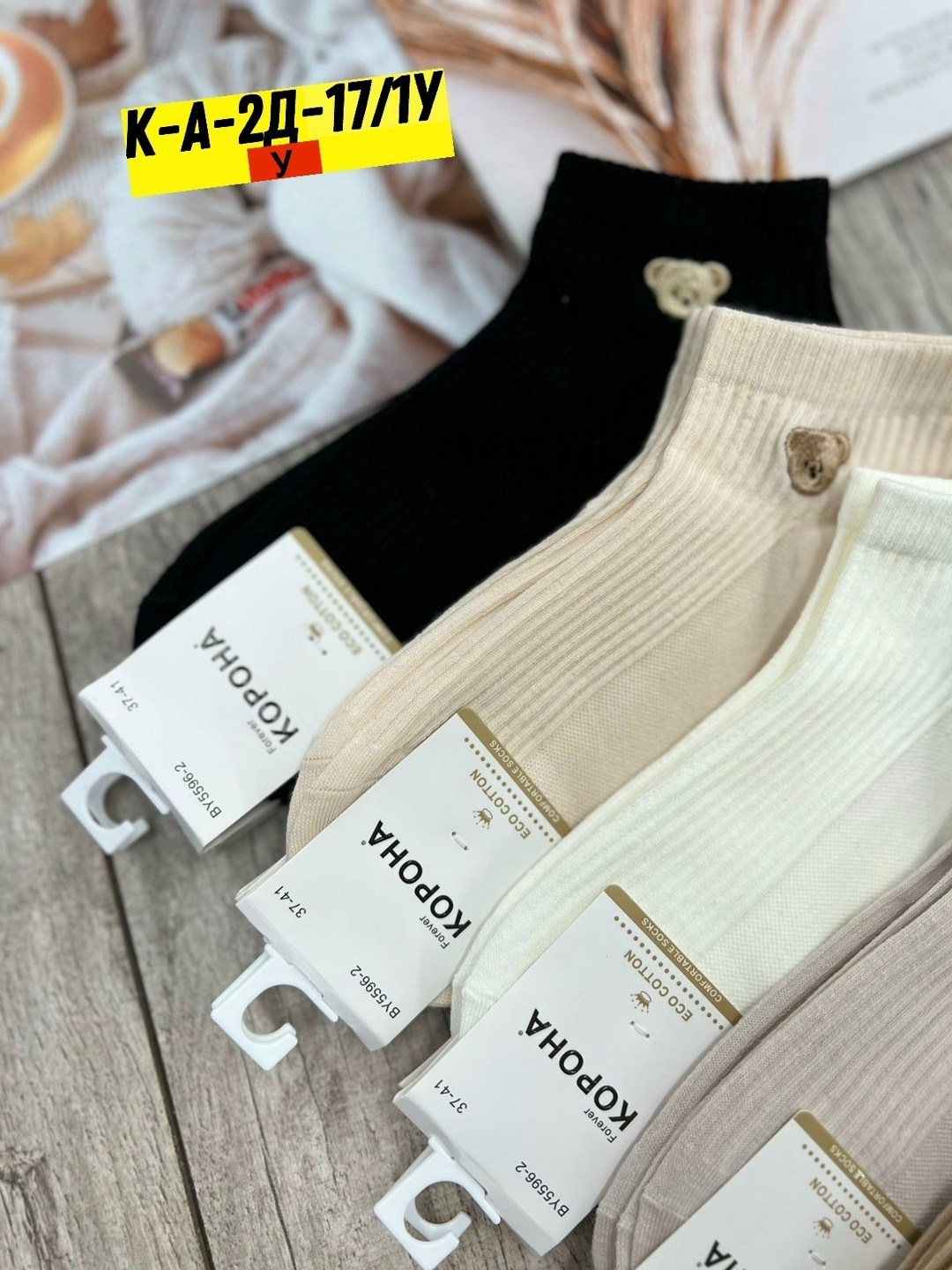 носки женские короткие набор 10 пар хлопок,носки короткие набор 10 пар туркан,носки женские короткие в рубчик набор 5 пар,женские носки,носки женские 10 пар