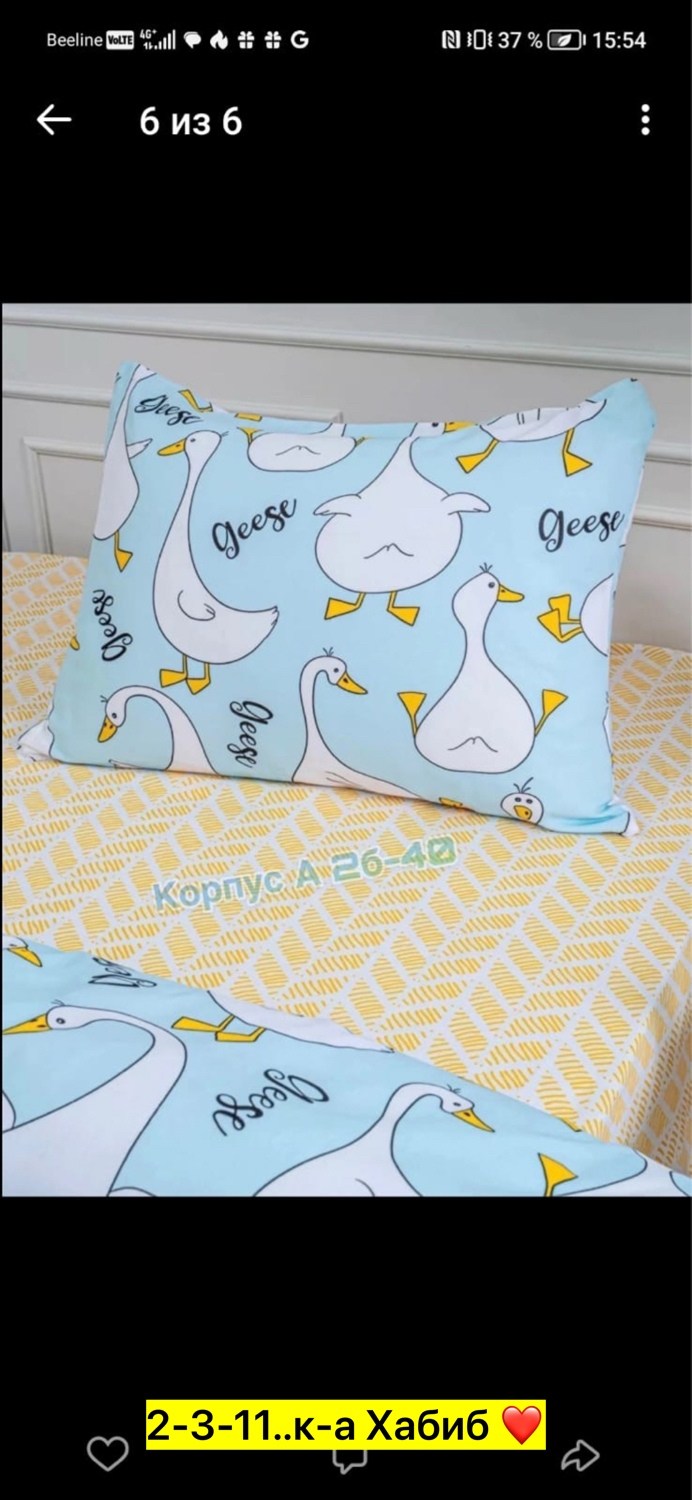 комплект постельного белья 1 5,поплин,постельное белье 1 5 спальное,комплект постельного белья,постельное белье детское 1 5 спальное