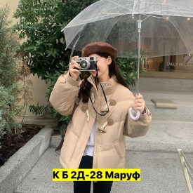 Верхняя одежда