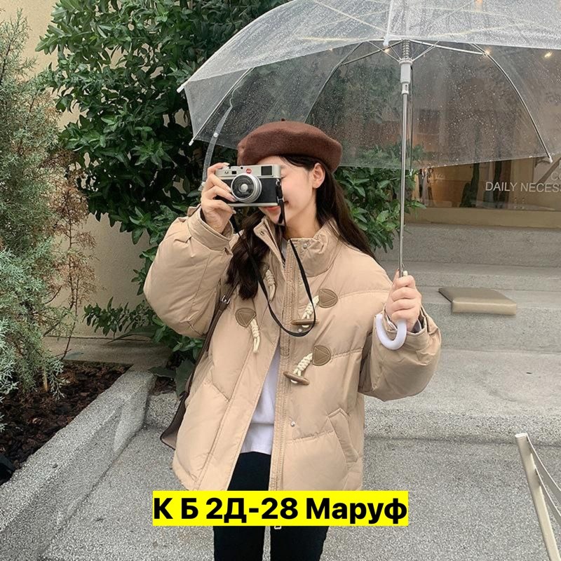 зимняя женская куртка,повседневная куртка,куртка женская,куртка модная,куртка пуховик