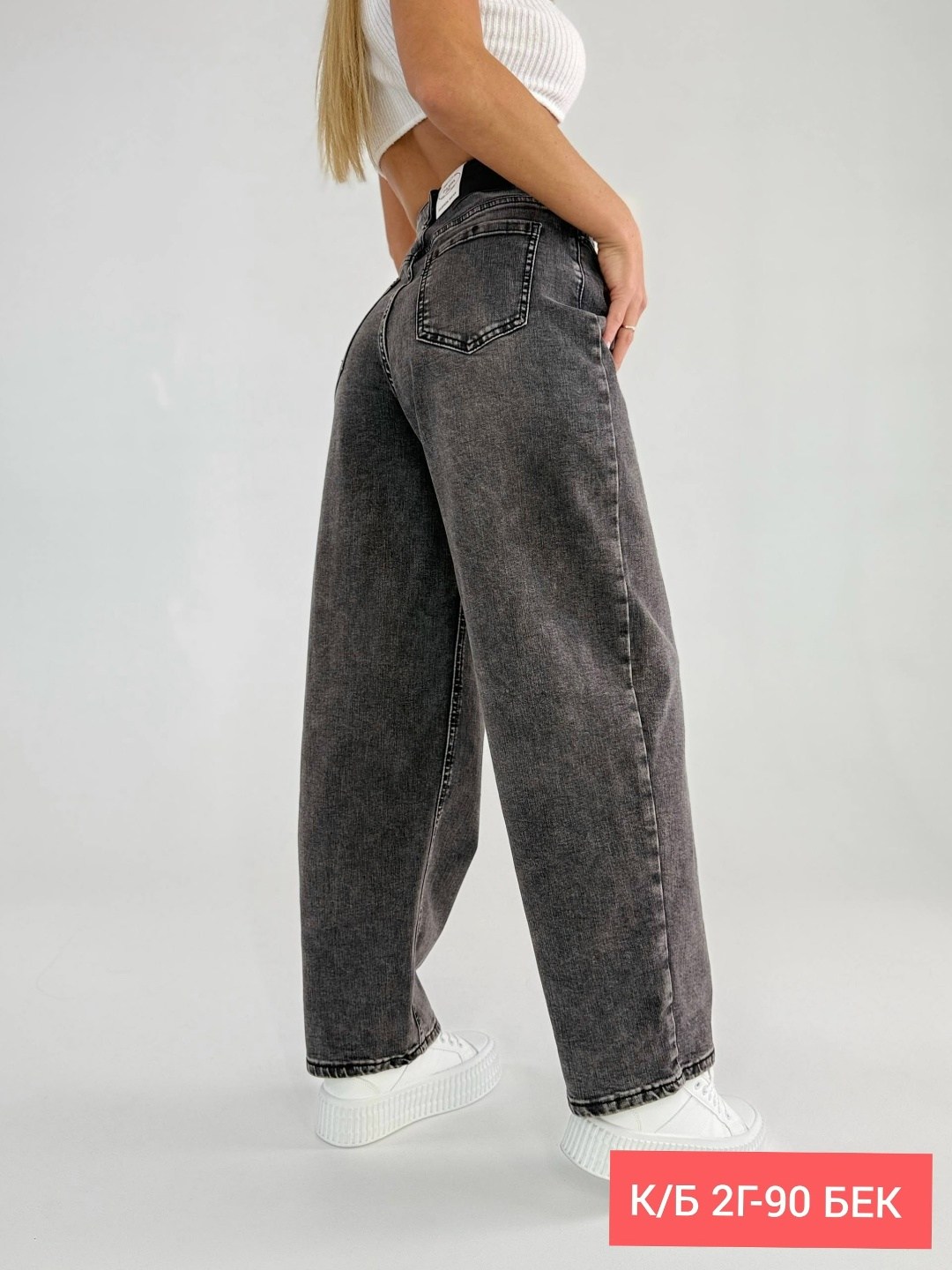 джинсы женские,джинсы палаццо,джинсы,джинсы брюки,джинсы женские широкие