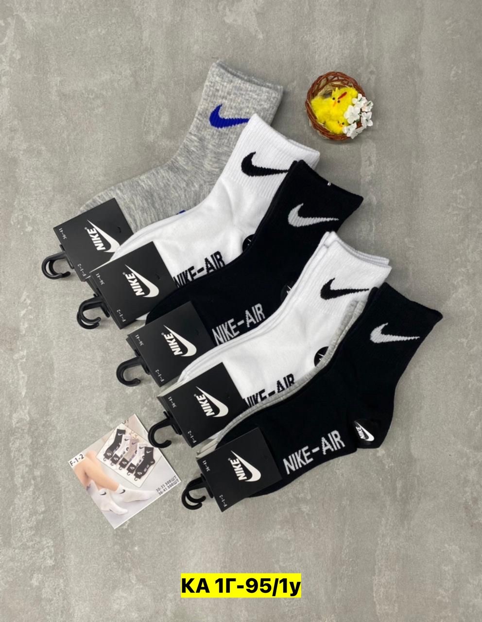 носки мужские хлопок,носки мужские,носки мужские 10 пар nike арт. 11329642,носки мужские 10 пар nike,комплект носки мужские