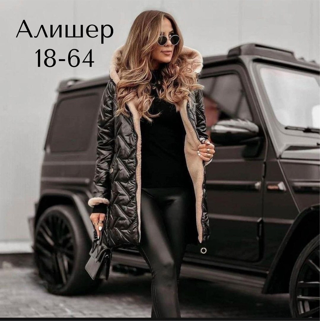 куртка женская,демисезонная куртка,куртка женская зимняя,женская демисезонная куртка,куртка