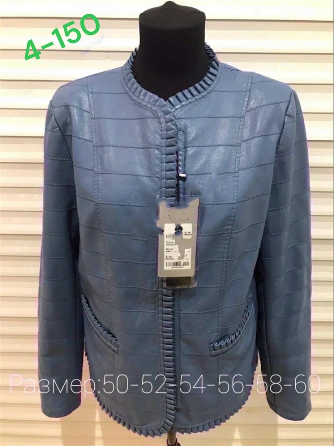 женская кожаная куртка,куртка кожаная,куртка кожаная 56 58 размер,куртка женская,куртка