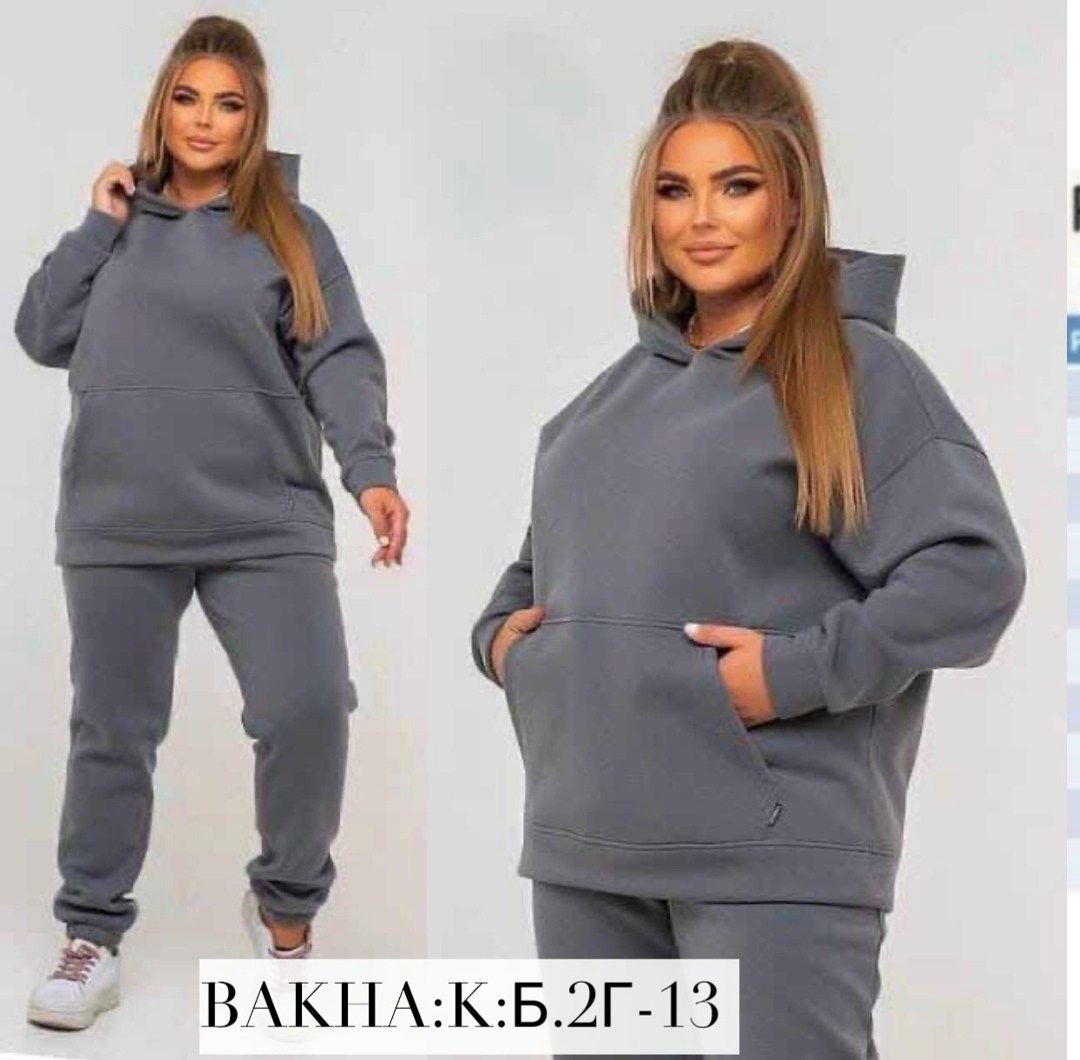 женский спортивный костюм больших размеров,костюм женский спортивный тёплый,женский костюм на флисе,теплый спортивный костюм на флисе,спортивный костюм больших размеров теплый