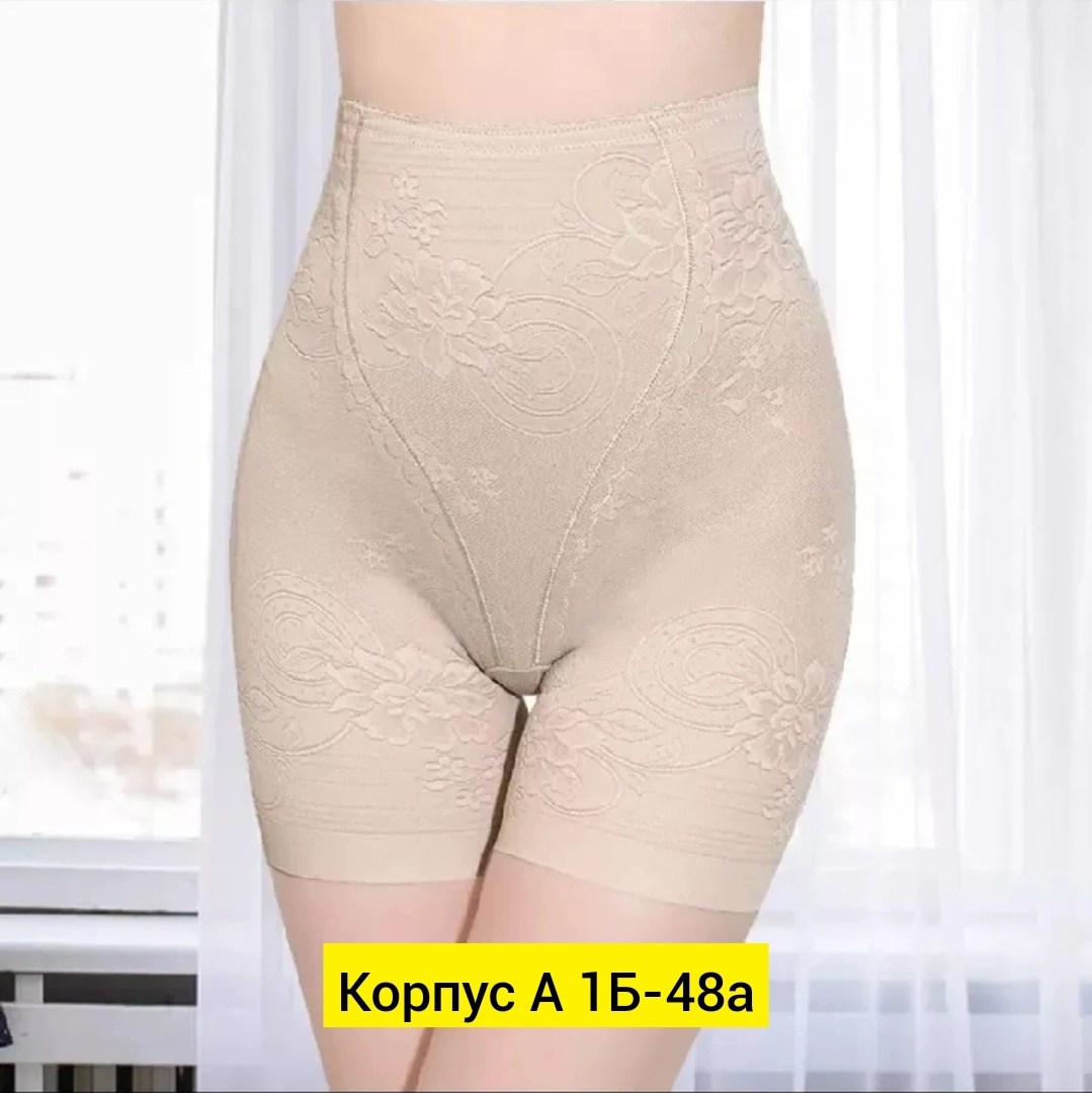 корректирующие трусики с высокой талией,панталоны женские от натирания бедер,белье корректирующее,утягивающее трусы,утягивающие панталоны