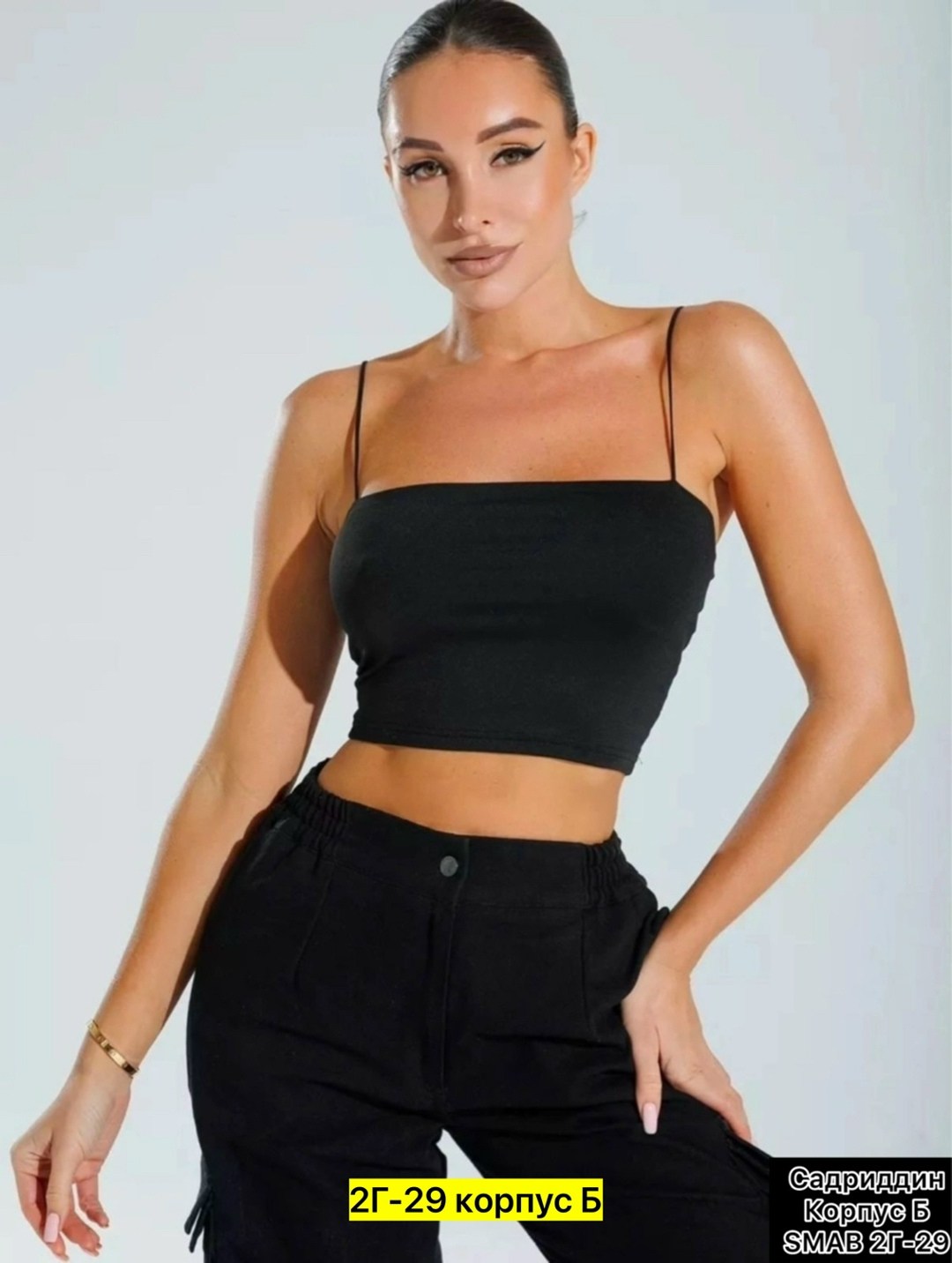 женский топ,топ женский на бретелях,топик женский,женская майка,топ женский на бретельках