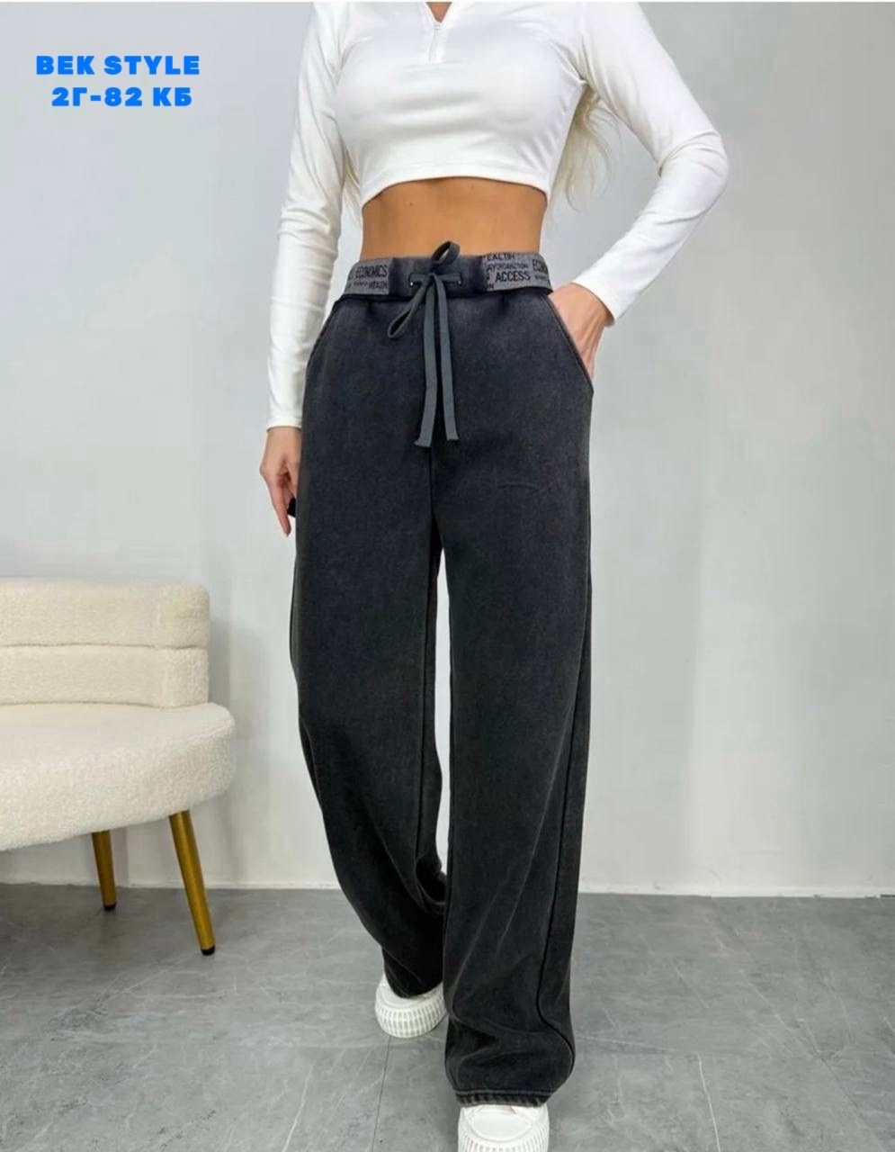 брюки спортивные женская,женские брюки,стильная кофта,брюки джинсы,брюки прямые