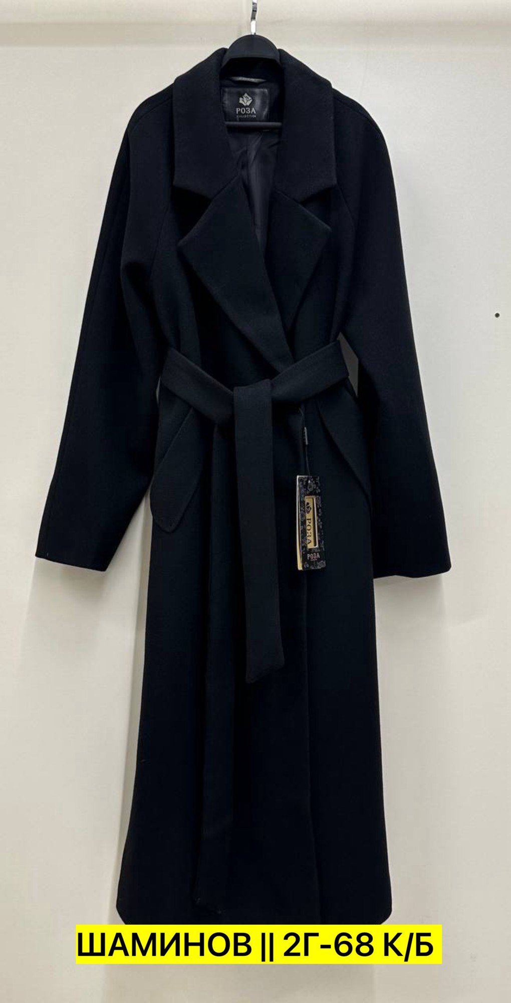 женское пальто,пальто,пальто кашемир,пальто женские демисезонные,демисезонные пальто