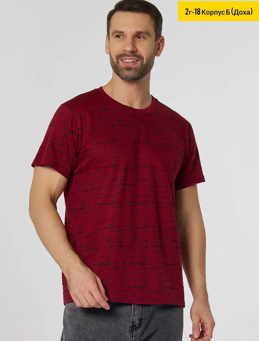 футболки мужские,футболки мужские белые,футболки мужские хлопок,футболка большого размера мужская,универсальные футболки