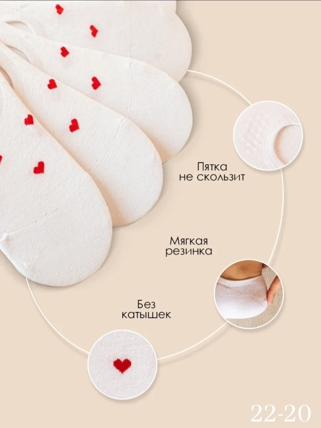 носки короткие с принтом набор 5 пар,комплект носки женские,носки женские набор,носки следки набор 5 пар,носки женские набор 5 пар