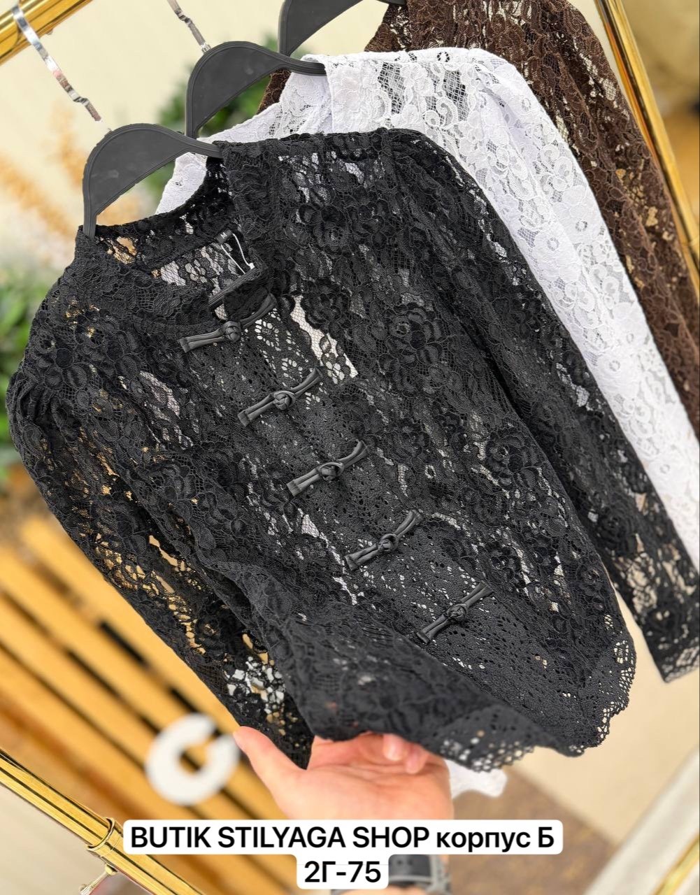 кружевная блузка,блузка женская кружевная,белая кружевная блузка,нарядная блузка,блузка кружевная приталенная