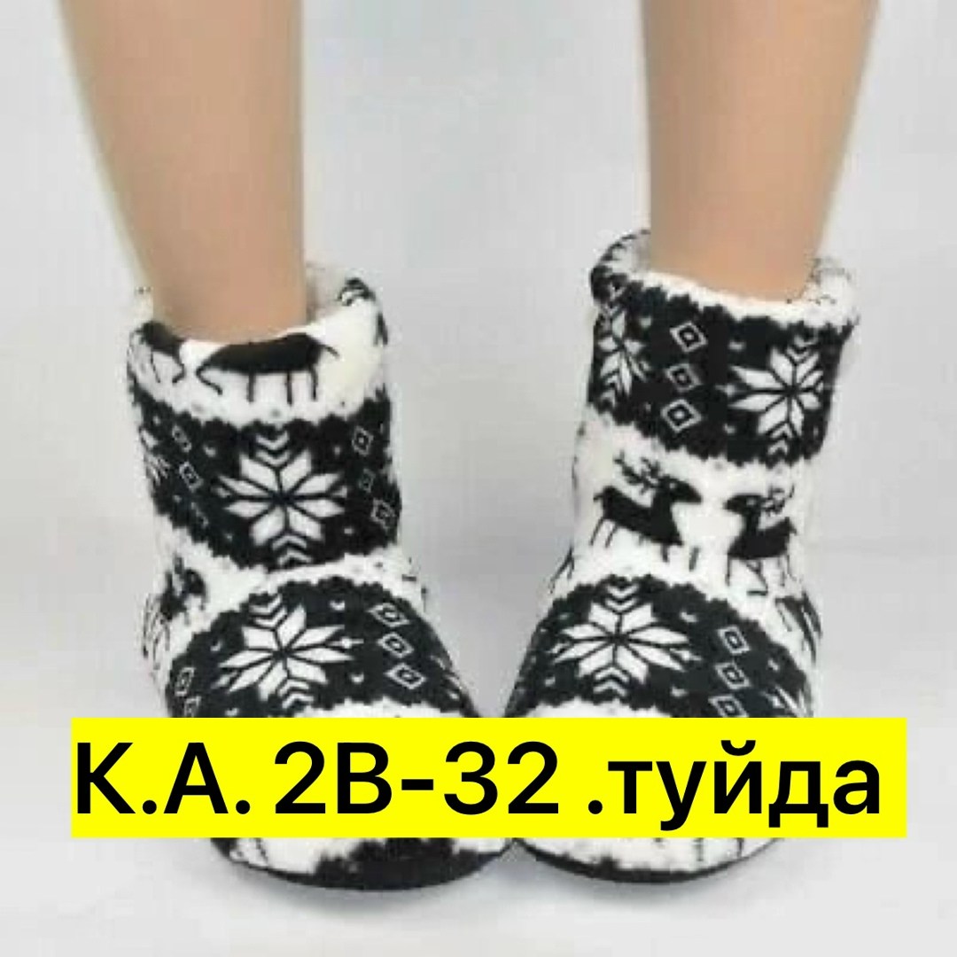 женские домашние тапочки,,домашние тапочки,домашние теплые тапочки,тапочки сапожки домашние