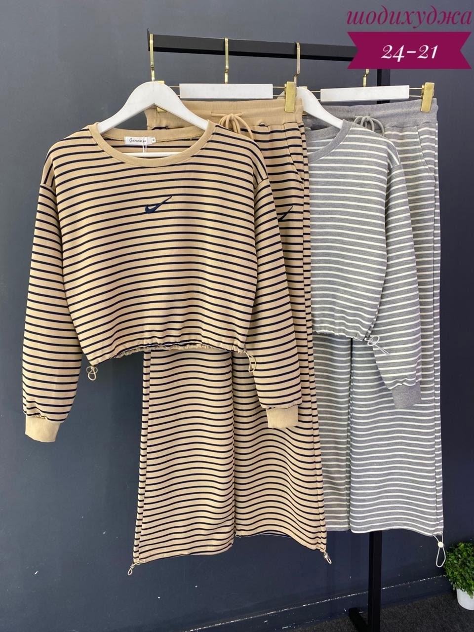 женские костюмы,трикотажные костюмы,трикотажные костюмы женские,костюм стильный,костюм-двойка