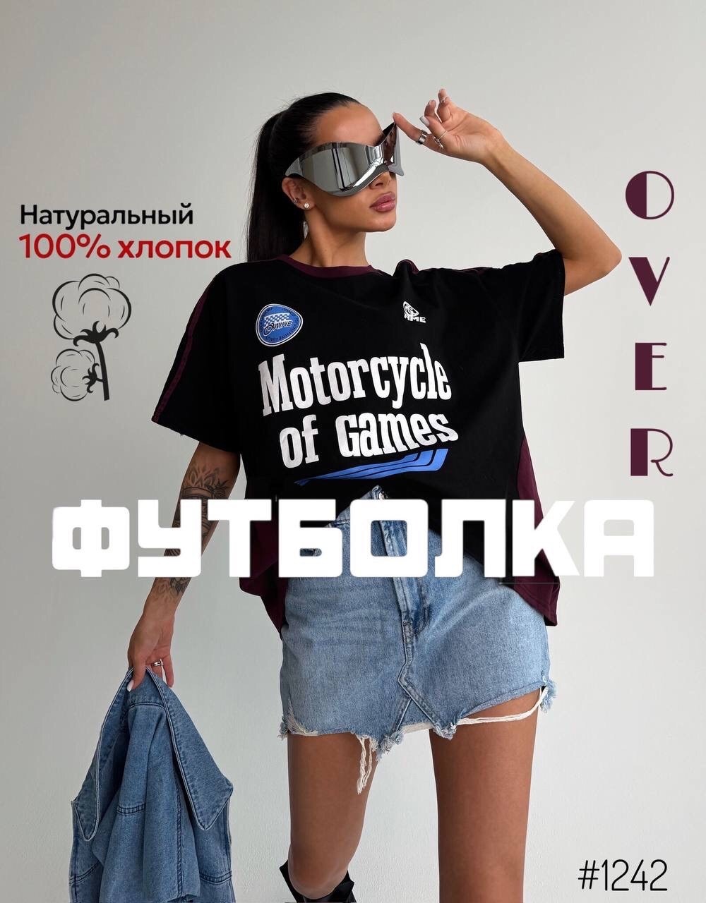 женская футболка оверсайз,футболка оверсайз,футболки женская оверсайз с принтом,стильная футболка оверсайз,футболка в стиле оверсайз