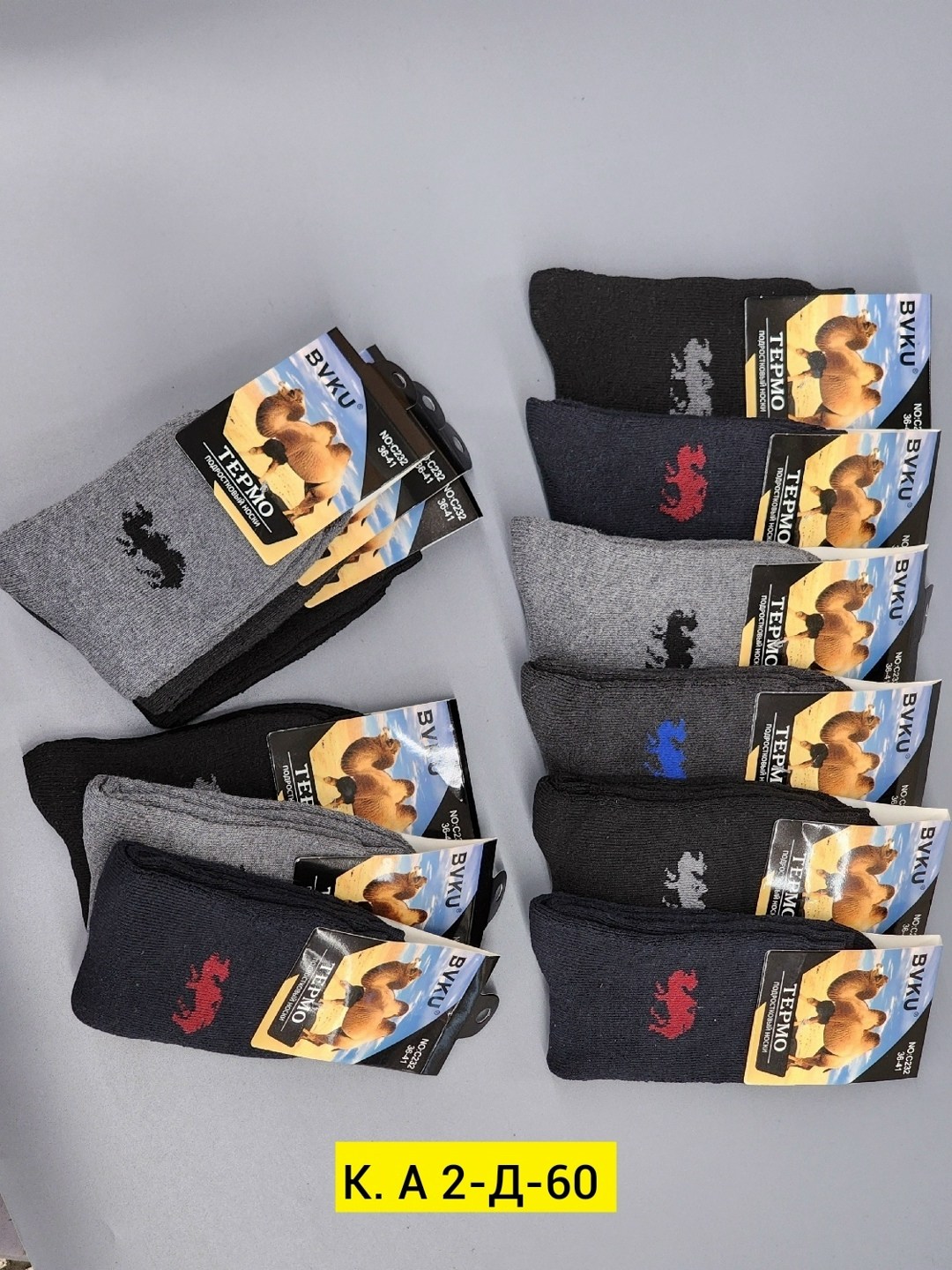 носки из верблюжьей шерсти,носки теплых,мужские носки,плотные носки мужские,теплые детские носки из верблюжьей шерсти