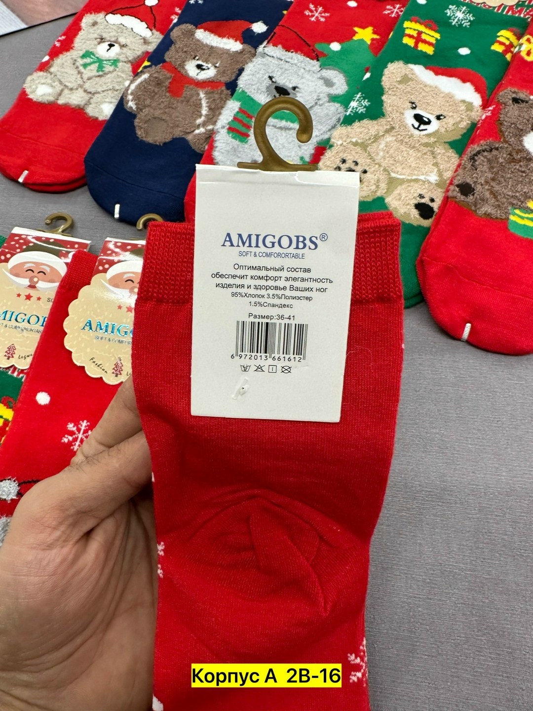 носки amigobs новый год 5 пар,набор новогодние носки,amigobs носки новогодние 10 пар,новогодние женские носки,новогодние носки