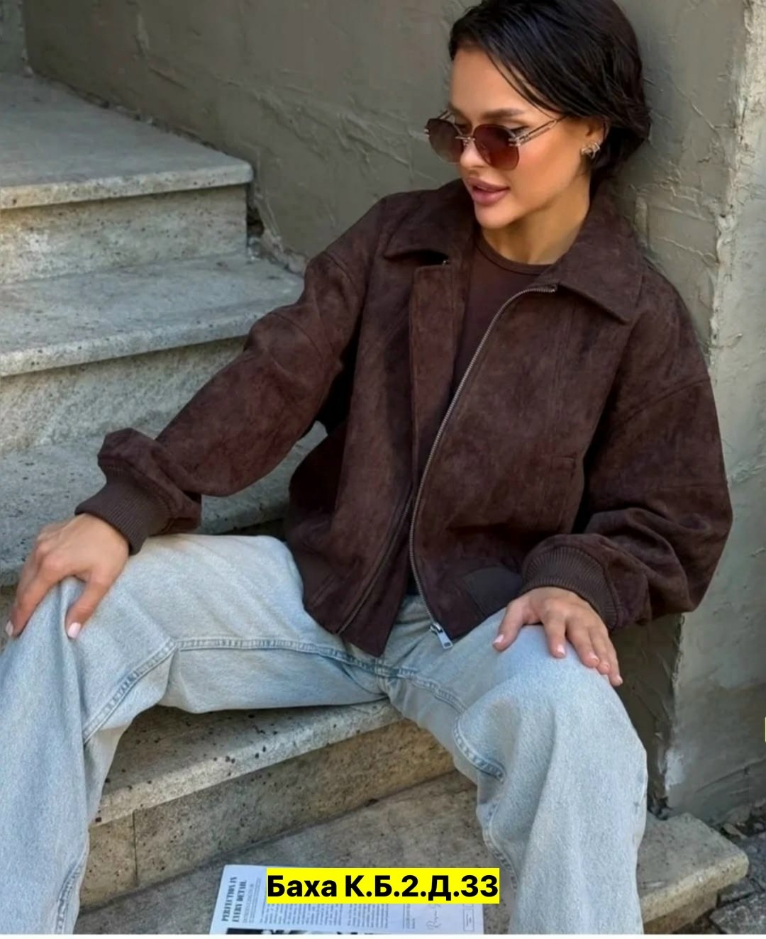 замшевая куртка,женская куртка бомбер из эко замши коричневого цвета,женская замшевая куртка,куртка бомбер,женская куртка бомбер