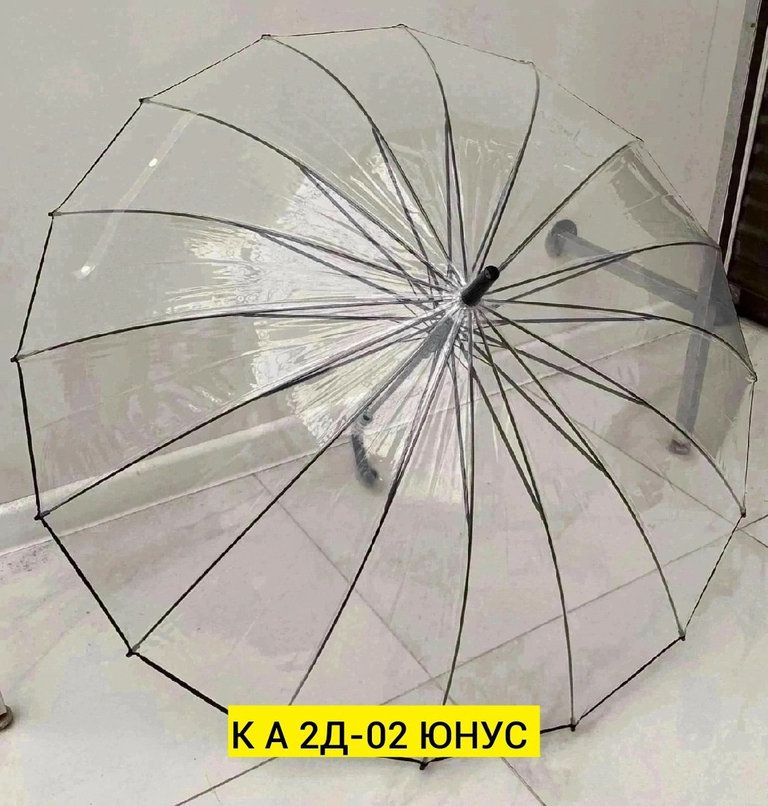 зонт прозрачный,прозрачный зонтик,зонт трость прозрачный,зонт,зонт зонт