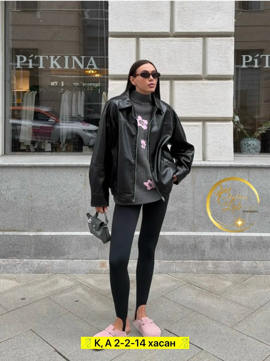 бомбер удлиненный оверсайз кожаная куртка saint shine,бомбер удлиненный оверсайз кожаная куртка-косуха saint shine,кожаная куртка,женская черная кожаная куртка-бомбер oversize,куртка оверсайз кожаная