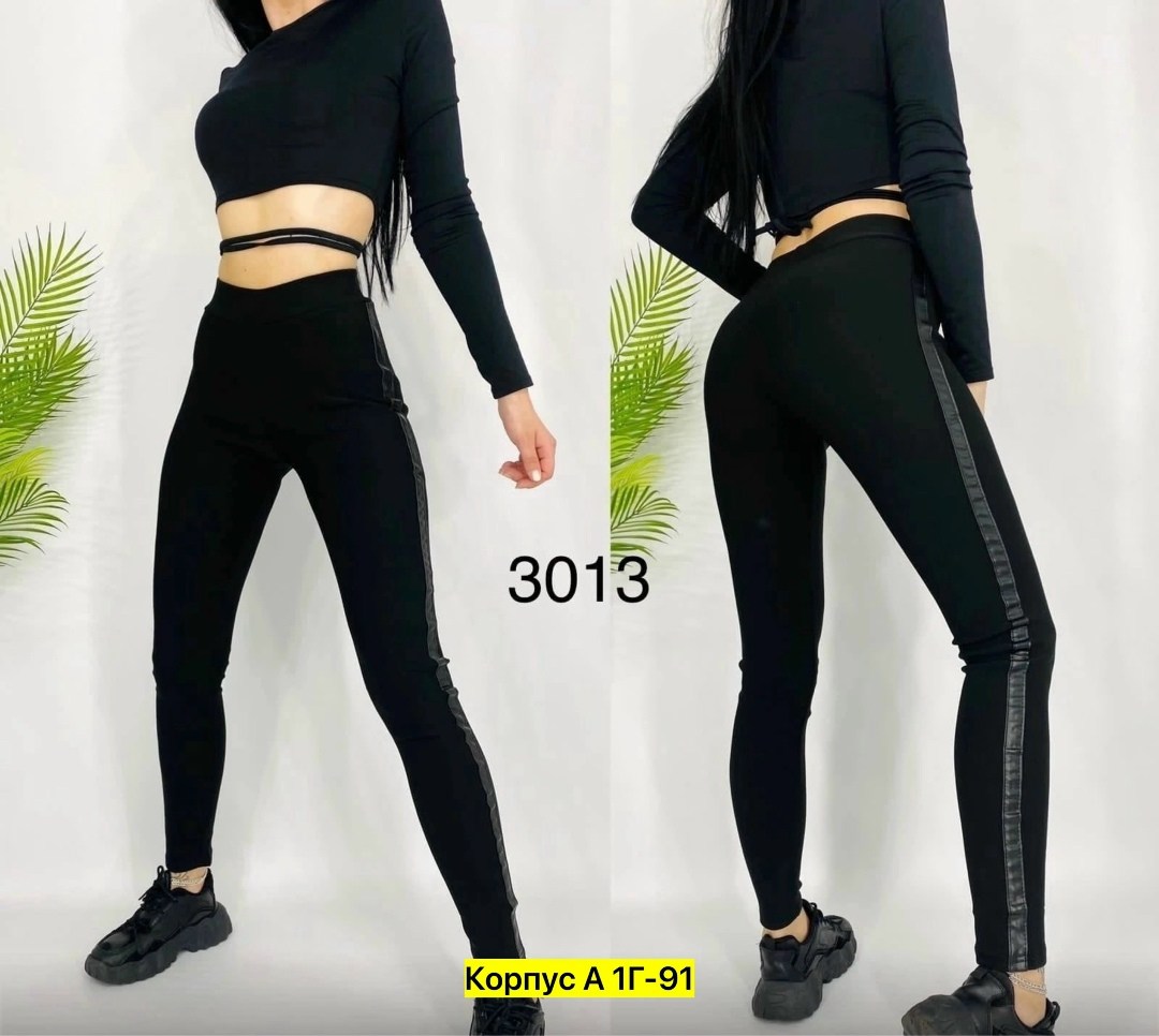 легинсы женские,женские брюки черные,лосины женские,леггинсы женские,легинсы лапша