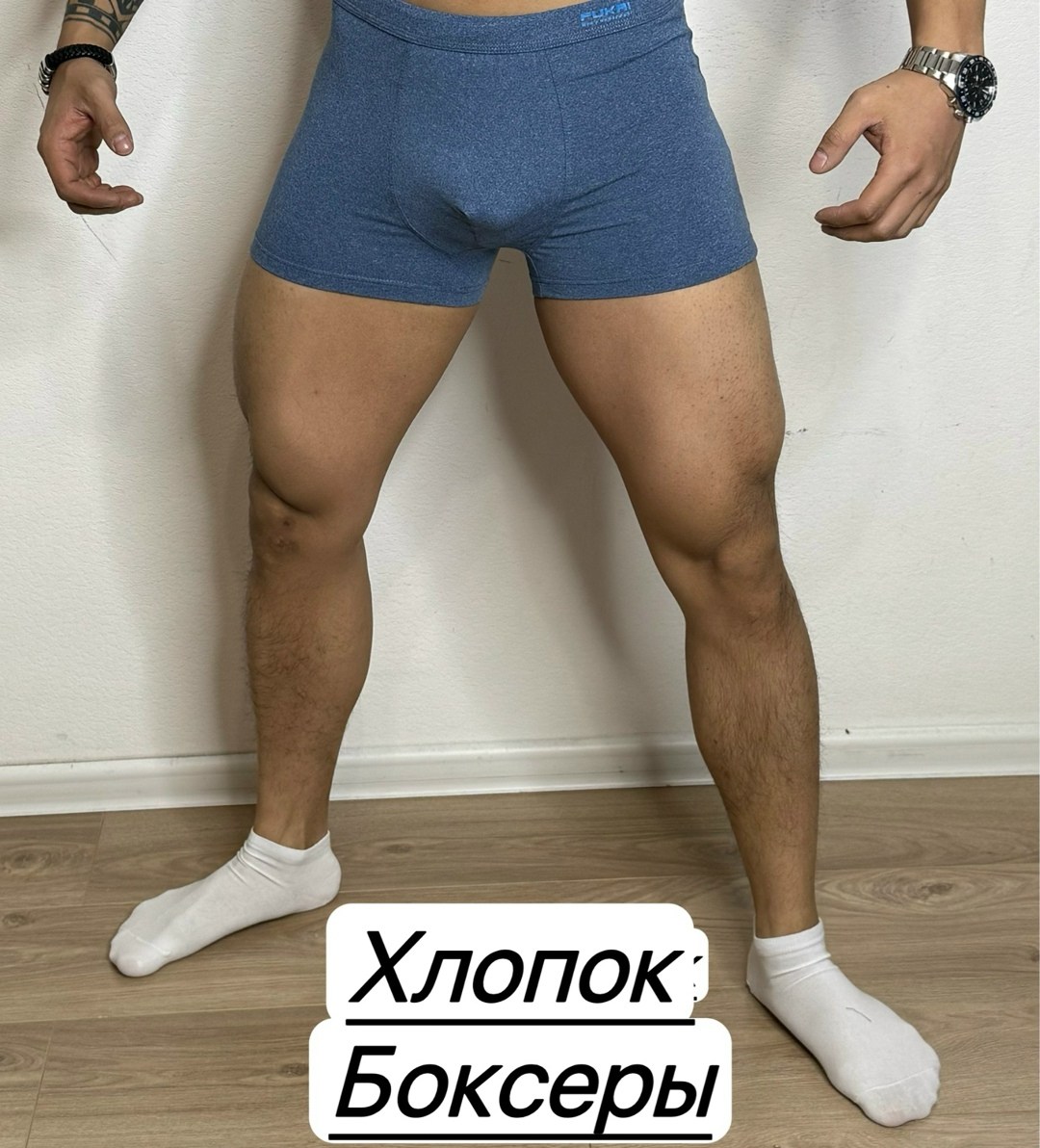 комплект трусов мужские боксеры,мужские трусы боксеры длинные боксеры хлопок,трусы мужские боксеры хлопок,мужские трусы боксера,нижнее белье мужское