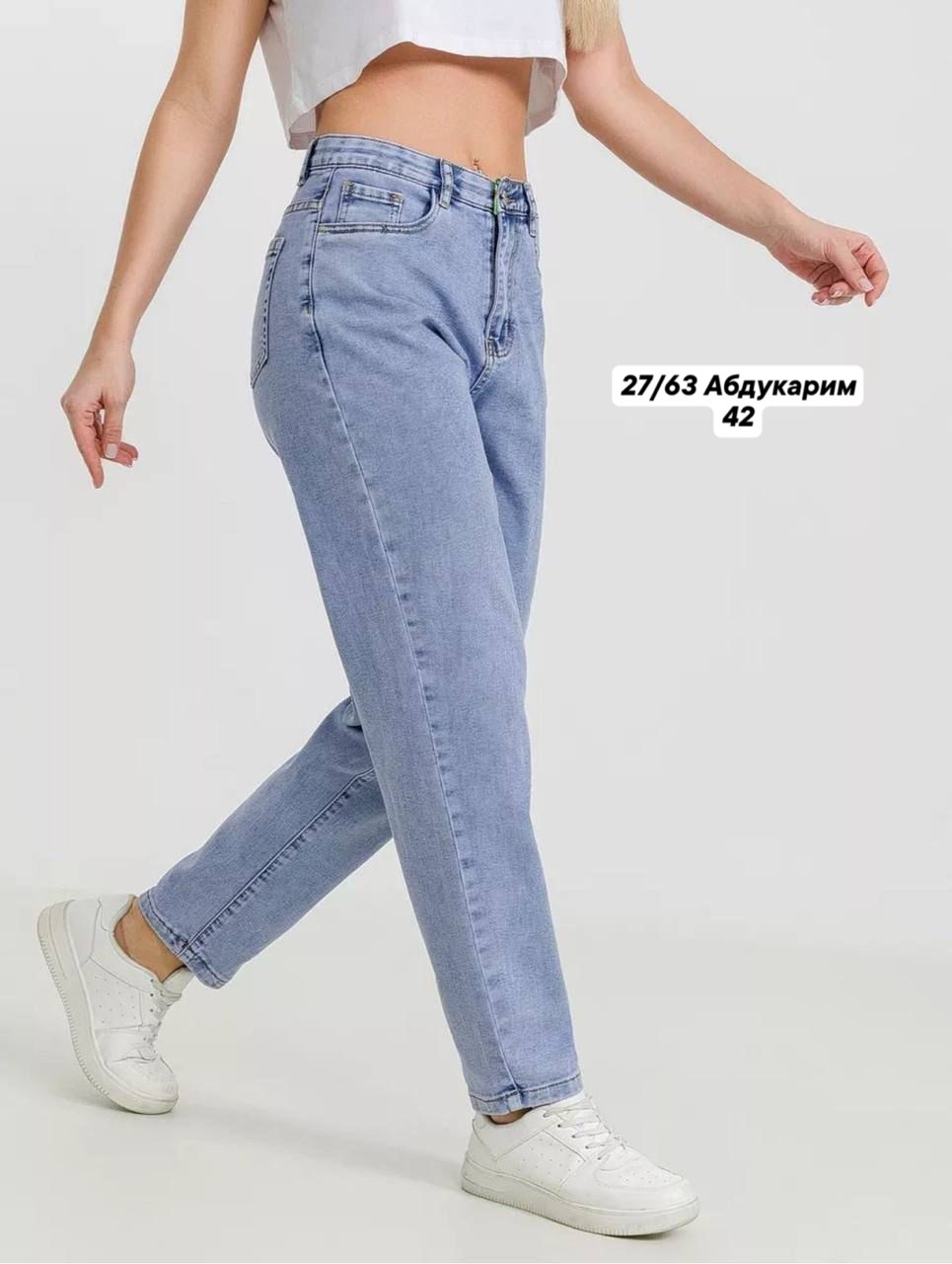 джинсы женские,джинсы бананы vico jeans 225241397,женские джинсы мом,джинсы бананы женские,джинсы бананы vico jeans цвет голубой