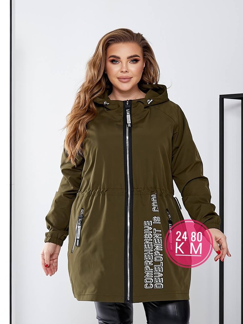 женская демисезонная куртка,женская демисезонная куртка больших размеров,куртка демисезонная больших размеров,женская верхняя одежда больших размеров,демисезонная удлиненная куртка