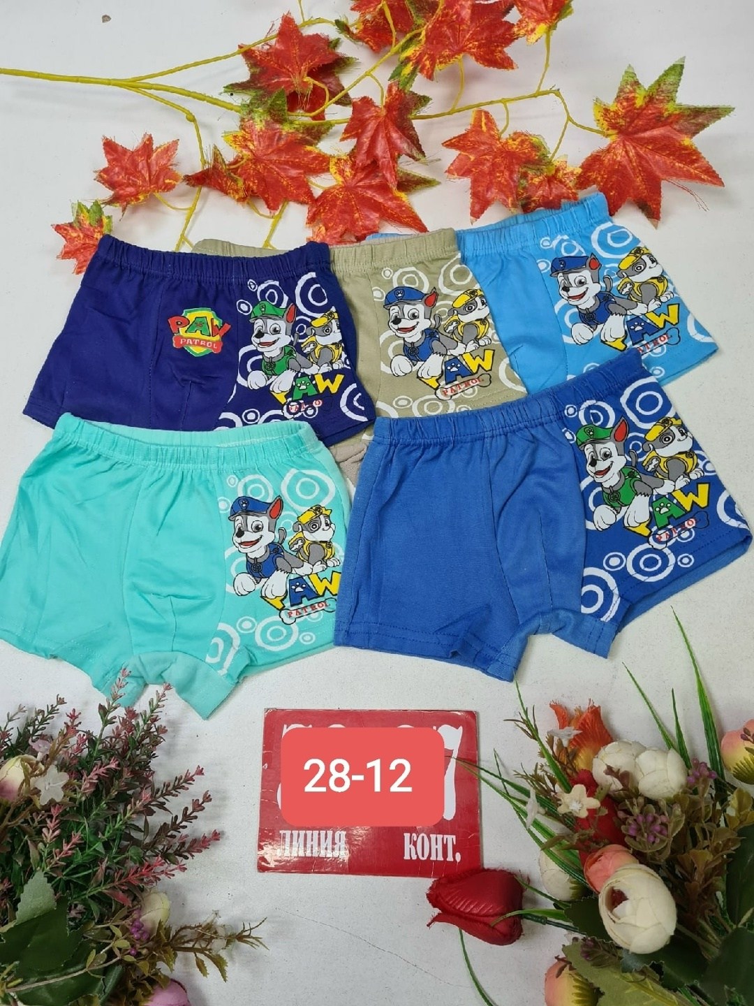 трусы для мальчиков,детские трусы для мальчика,детские трусы,трусы-боксеры для мальчиков,детские трусики для мальчика "боксеры"