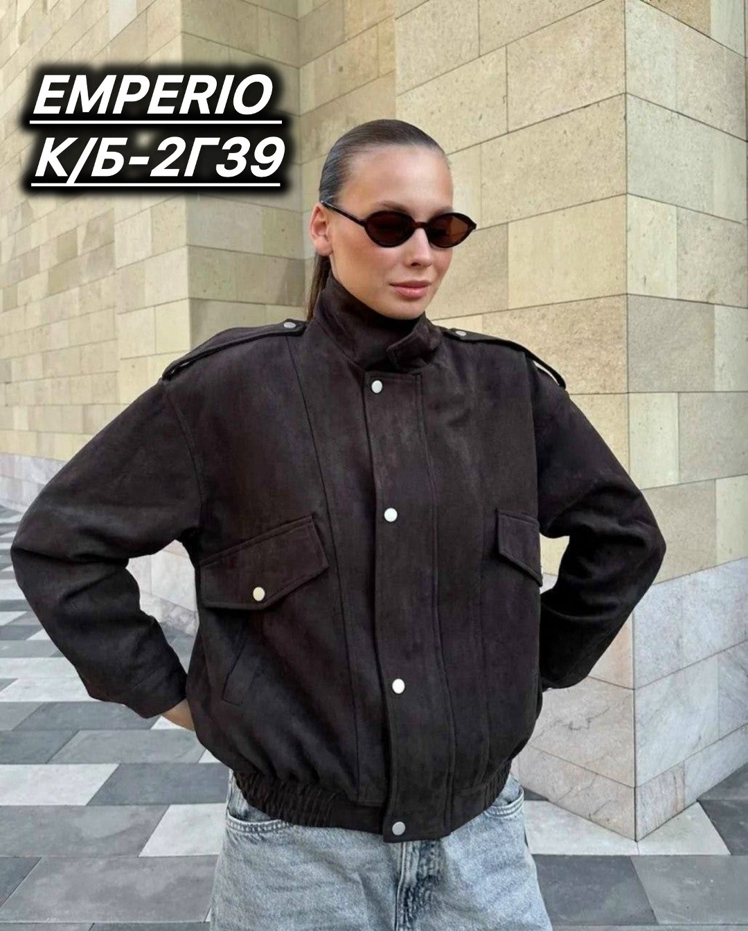 куртка бомбер,бомбер женская куртка,куртка замшевая,женская куртка,куртка