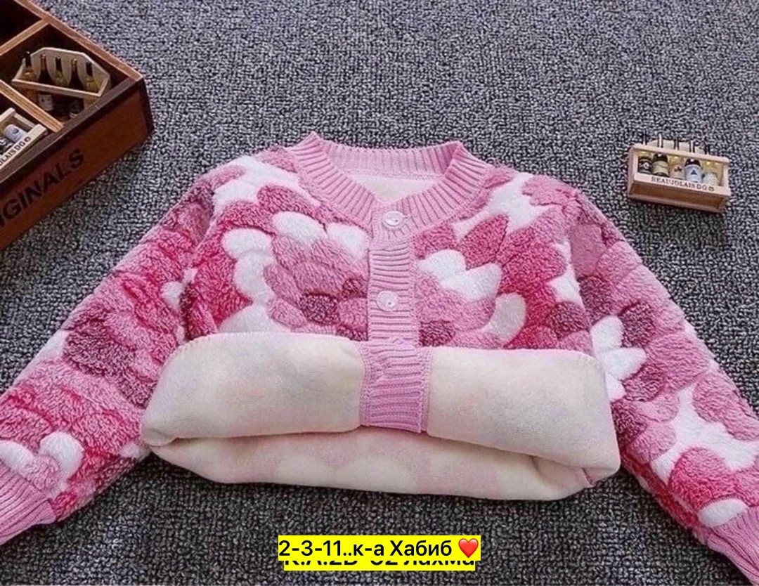 кофта для девочек,теплая кофта,кардиган для девочек,детская кофта,детский кардиган