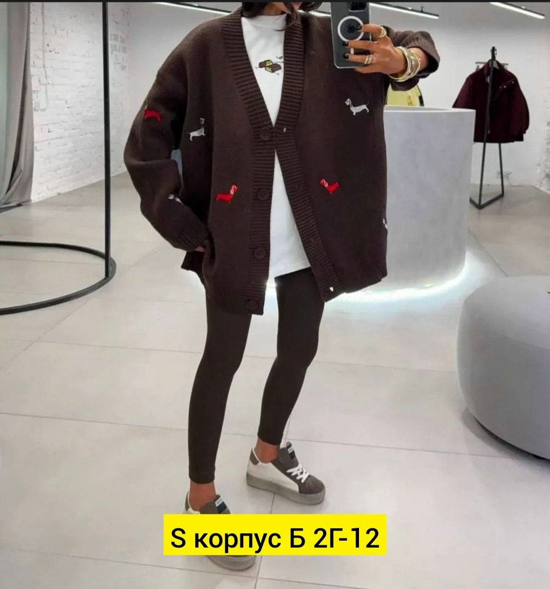 кардиган,женский кардиган,кардиган кофта,женский вязаный кардиган,модные кардиганы