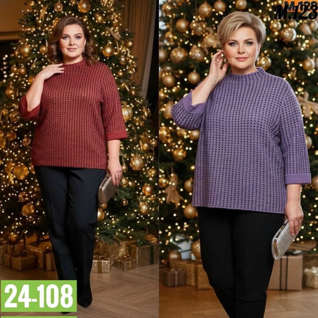 туника теплая большие размеры,туника больших размеров тёплая,женская кофта,кардиган кофта,туника женская