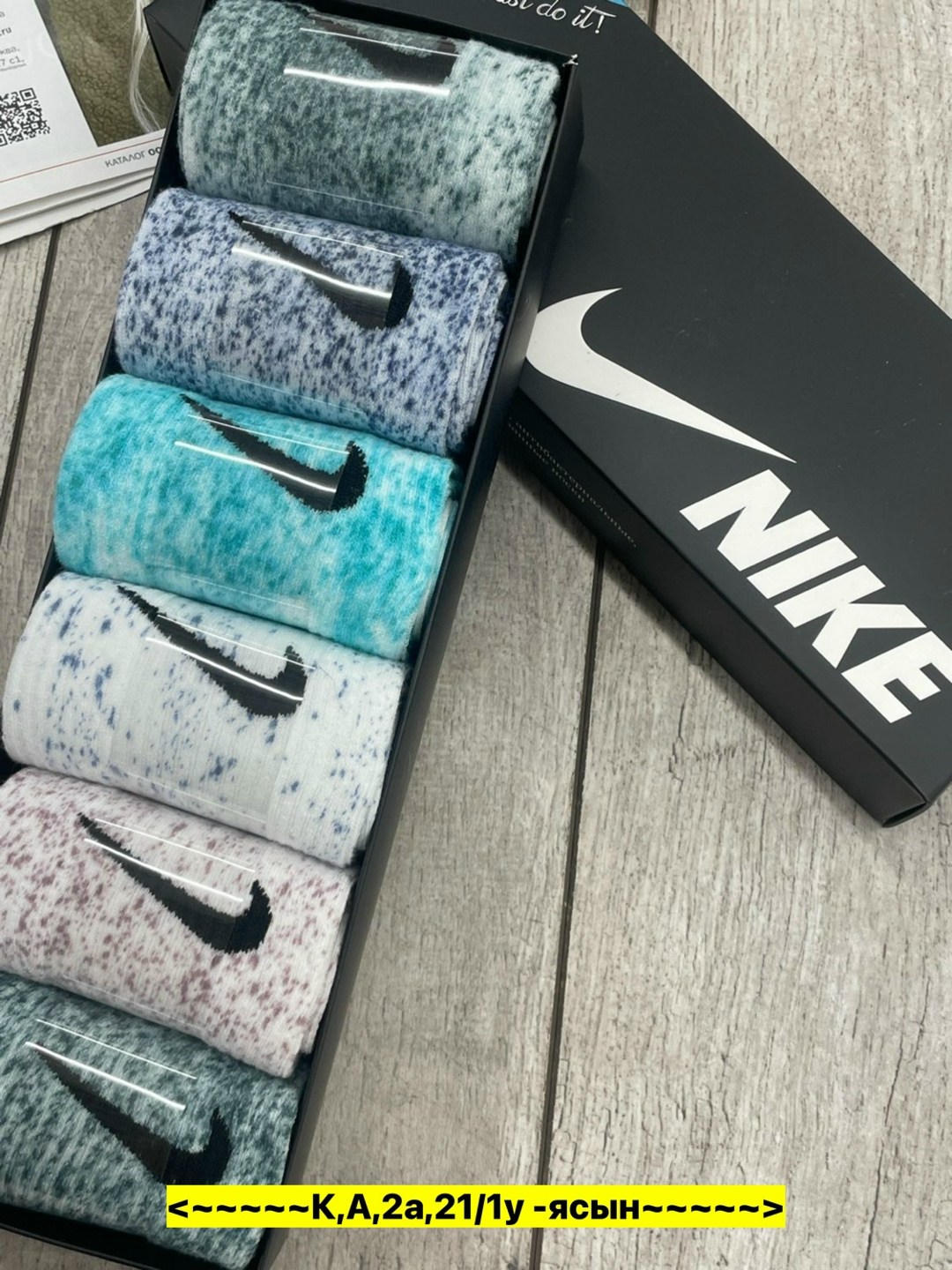 упаковка носков,комплект носков nike,комплект носки мужские,носки мужские набор,комплект носков