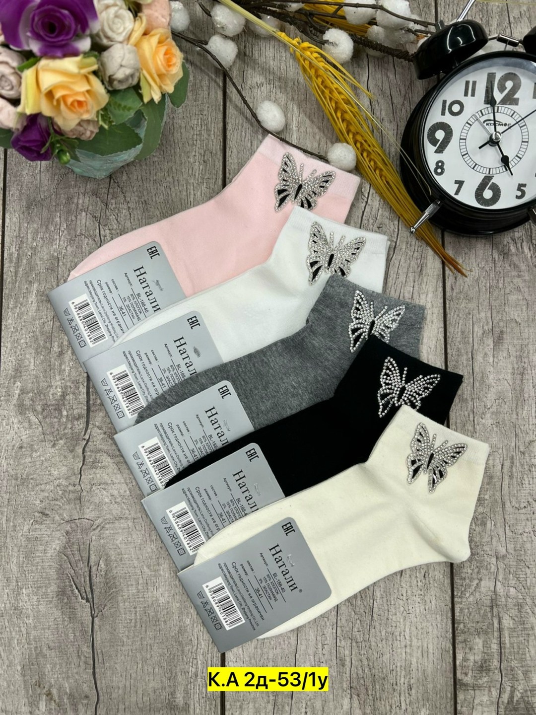 носки женские 10 пар,комплект носки женские,носки женские,носки женские 12 пар,носки подростковые