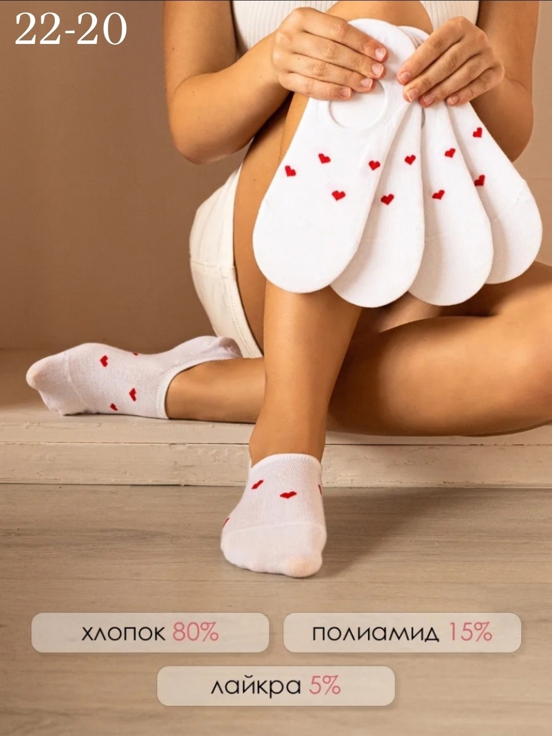 носки короткие с принтом набор 5 пар,комплект носки женские,носки женские набор,носки следки набор 5 пар,носки женские набор 5 пар