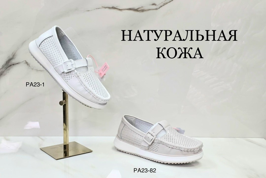 ,женские мокасины, женская,туфли женские летние, женская летняя