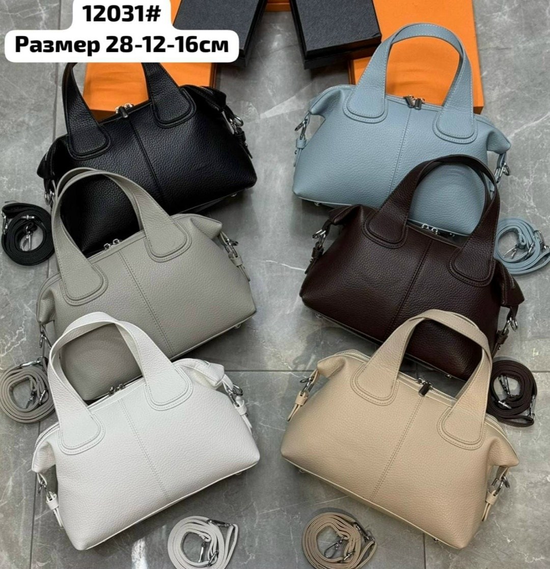 сумка,женская сумка,сумочка,сумка женская кожаная светлая,сумки для женщин