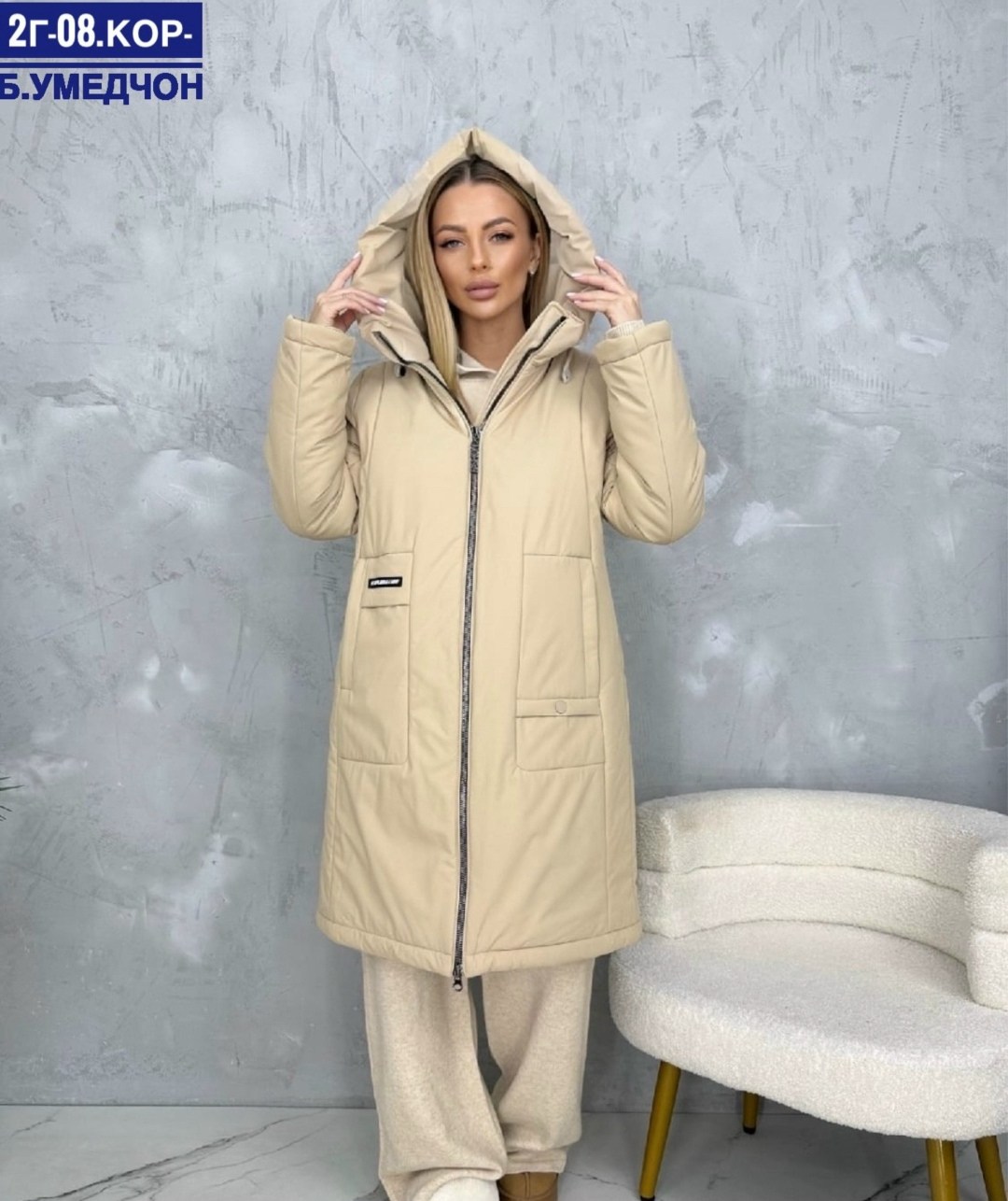 куртка женская,женская куртка демисезонная,удлиненная куртка,куртка женская зимняя,демисезонная куртка