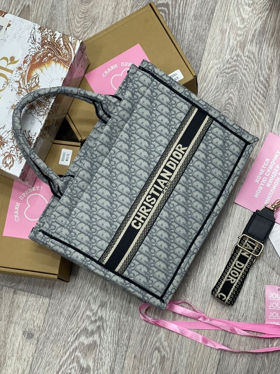 сумка шоппер dior диор большая вместительная,сумка шоппер кристиан диор,сумка диор женская,сумка,диор сумка