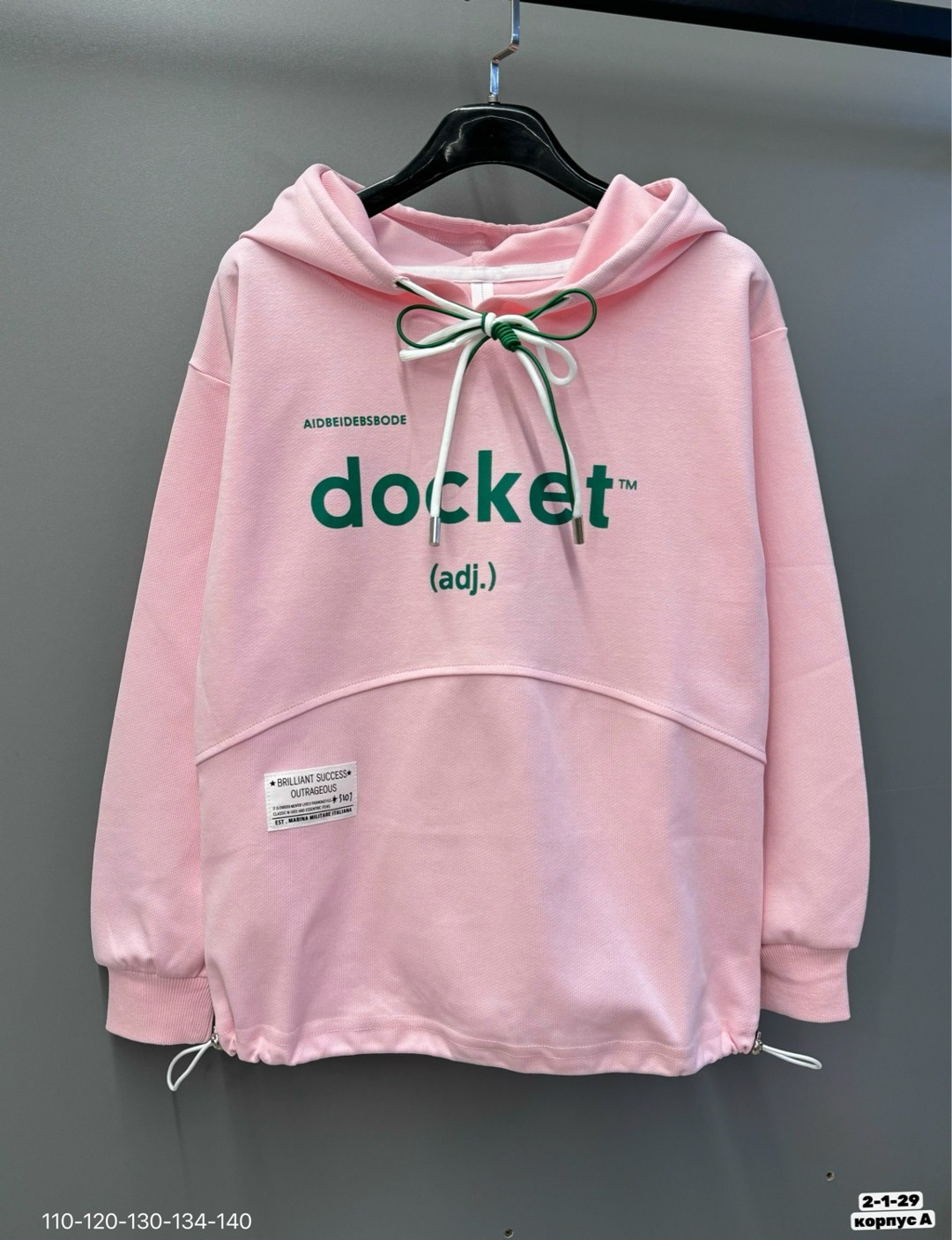 модная толстовка,одежда толстовка,толстовка в стиле,толстовка,толстовки женская