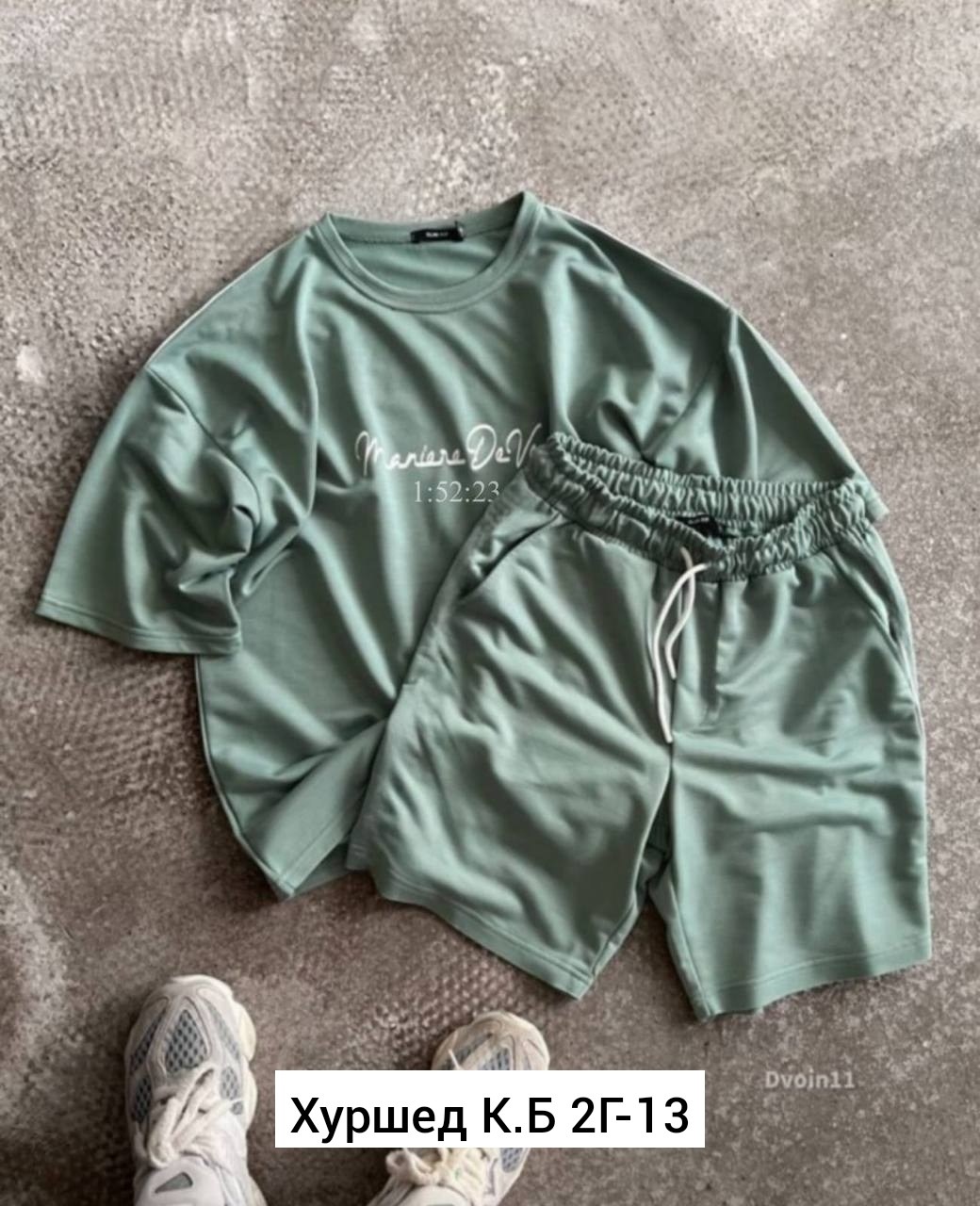 мужской спортивный костюм с шортами,летние костюмы,мужская мода,костюм спортивный мужской,летний спортивный костюм мужской