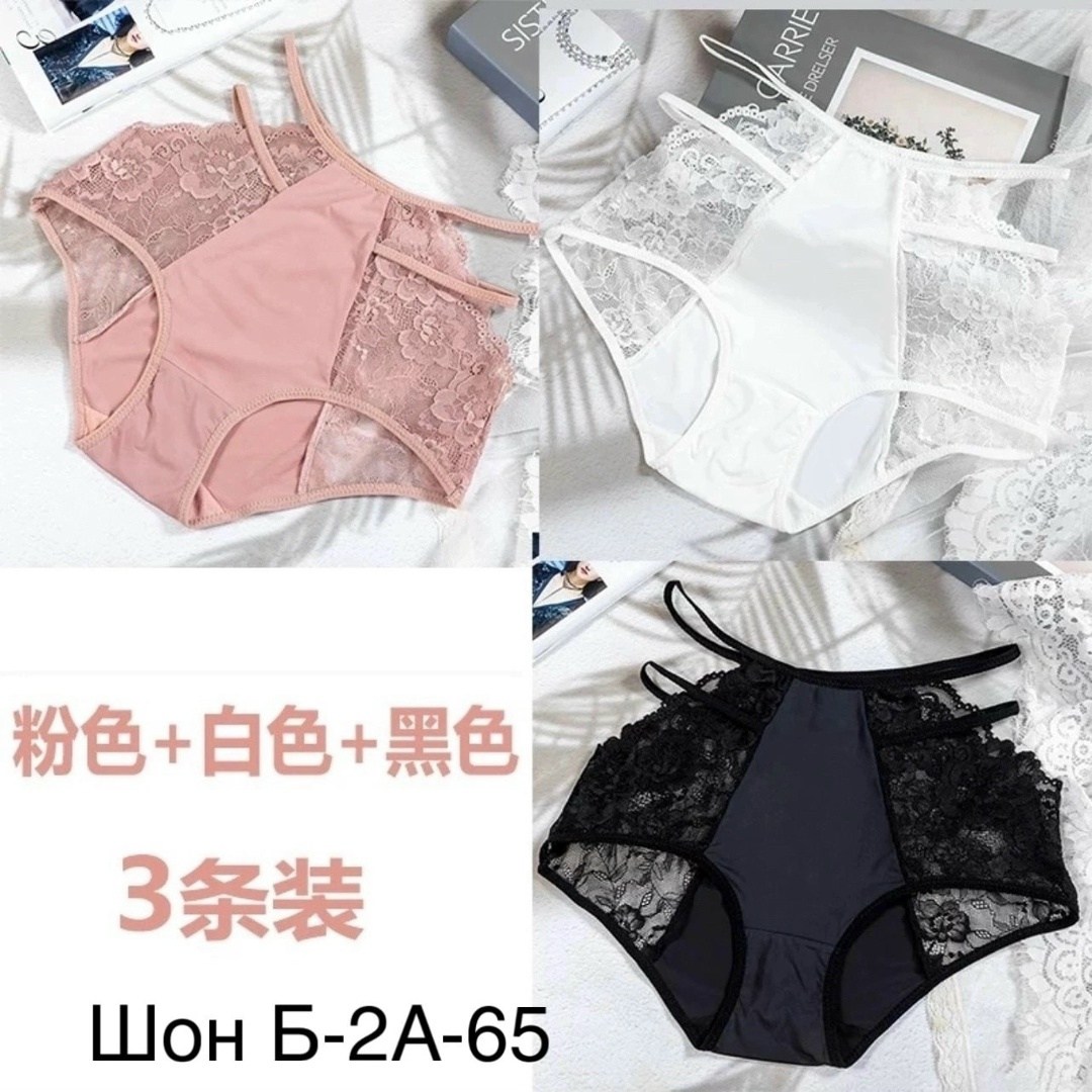 трусы женские комплект,женская нижнее белье,трусы для женщин,комплект трусов женские,трусы женские хлопок