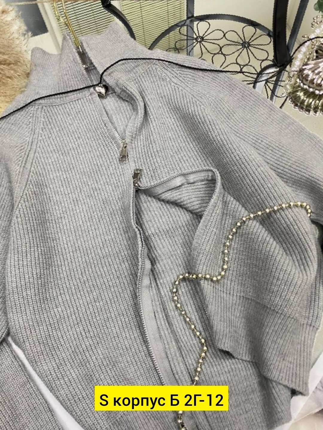 кофта кашемир,свитер на молнии с воротником стойкой,женская кофта,кофта трикотажная,кофта теплая