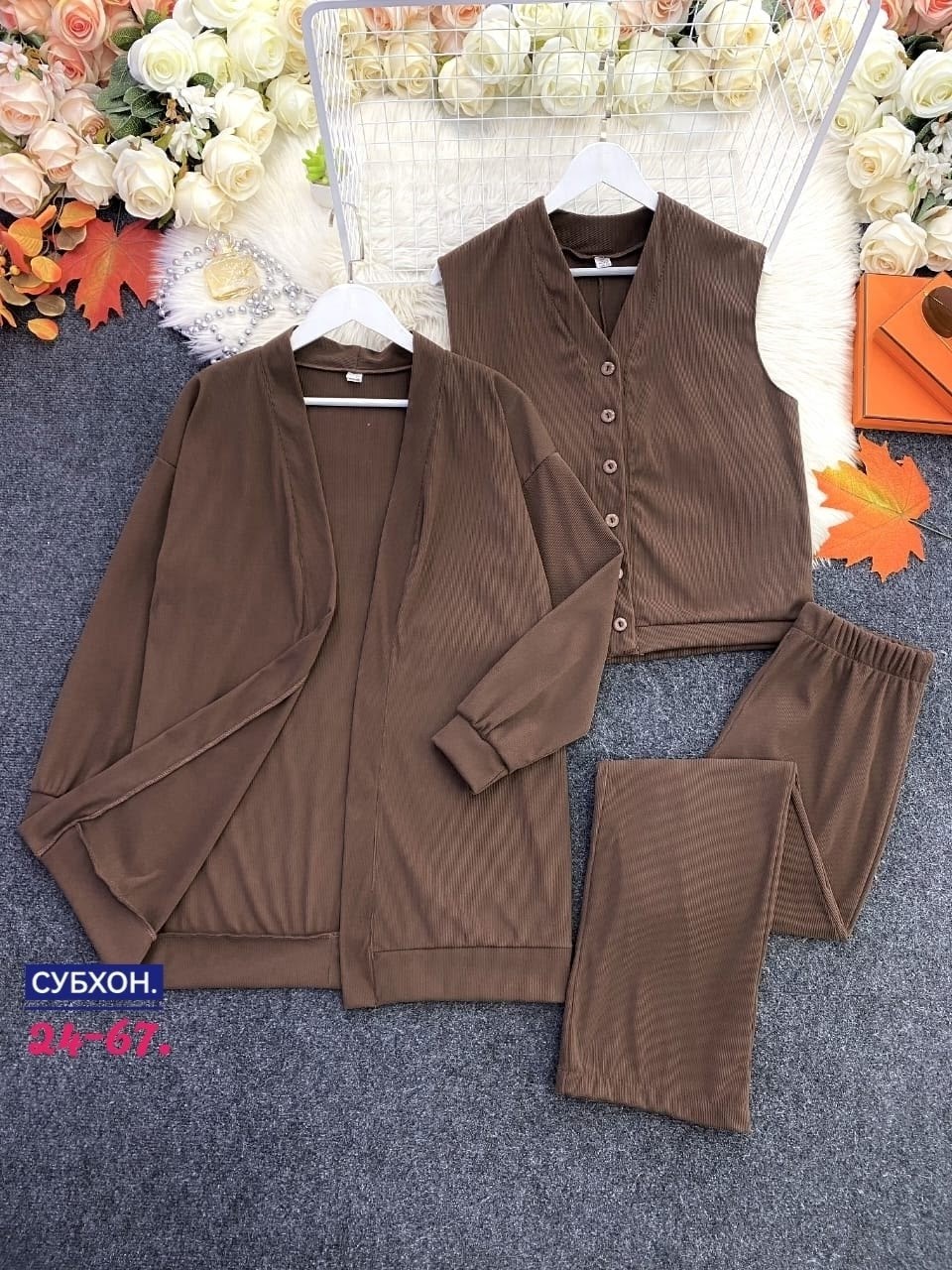 трикотажные костюмы,женские брючные костюмы,костюм женский брючный трикотажный,женский трикотажный костюм,костюм тройка женский