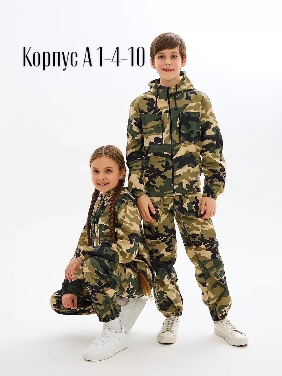 костюм камуфляжный,костюм камуфляжный детский,костюм детский камуфляжный демисезонный,костюм камуфляж,костюм камуфляж для мальчика