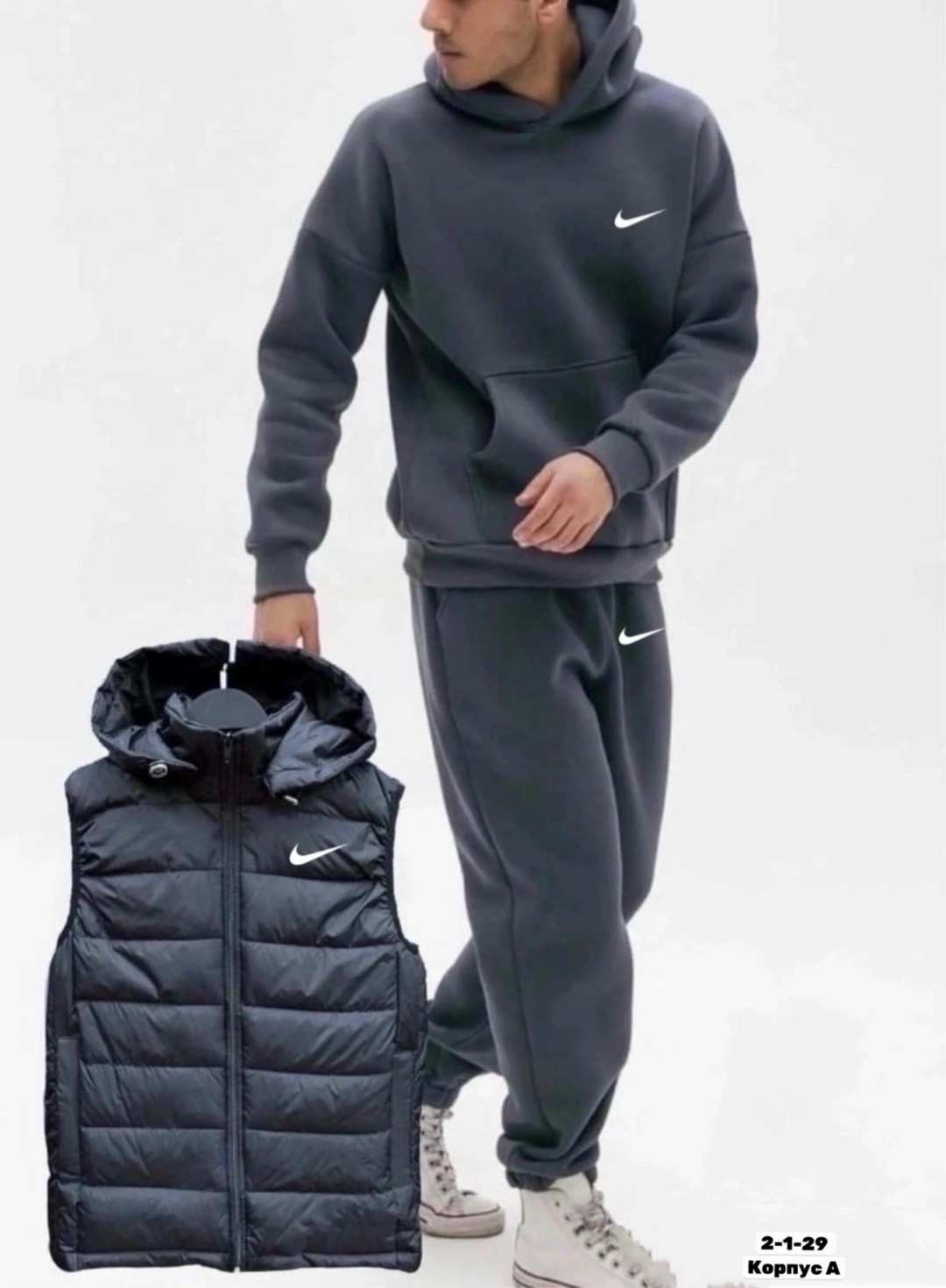 спортивный костюм nike мужской,костюм спортивный мужской,костюм тройка найк,мужской теплый спортивный костюм на флисе,спортивные костюм